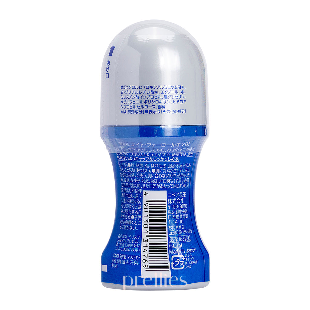 KAO 8x4 Men's Deodorant Roll-On - 48 Hour Odor Protection, Smart Citrus Scent, 60ml - Fresh All Day for Work & Gym