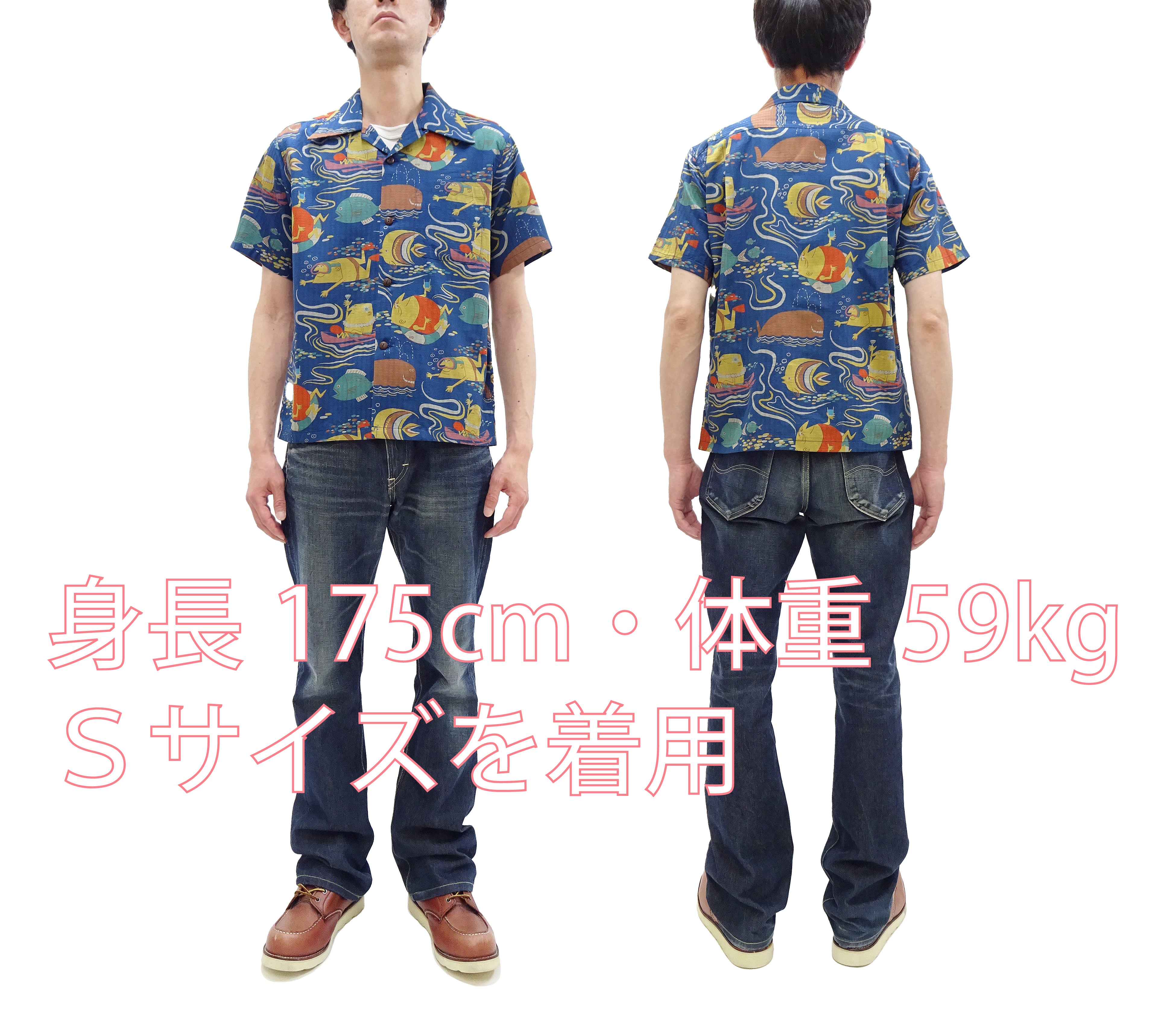 Sun Surf Men's Cotton Hawaiian Shirt | Uncle Torys Graphic Design | Short Sleeve Aloha Shirt for Beach, Vacation & Summer Parties | SS39538 in Navy Blue