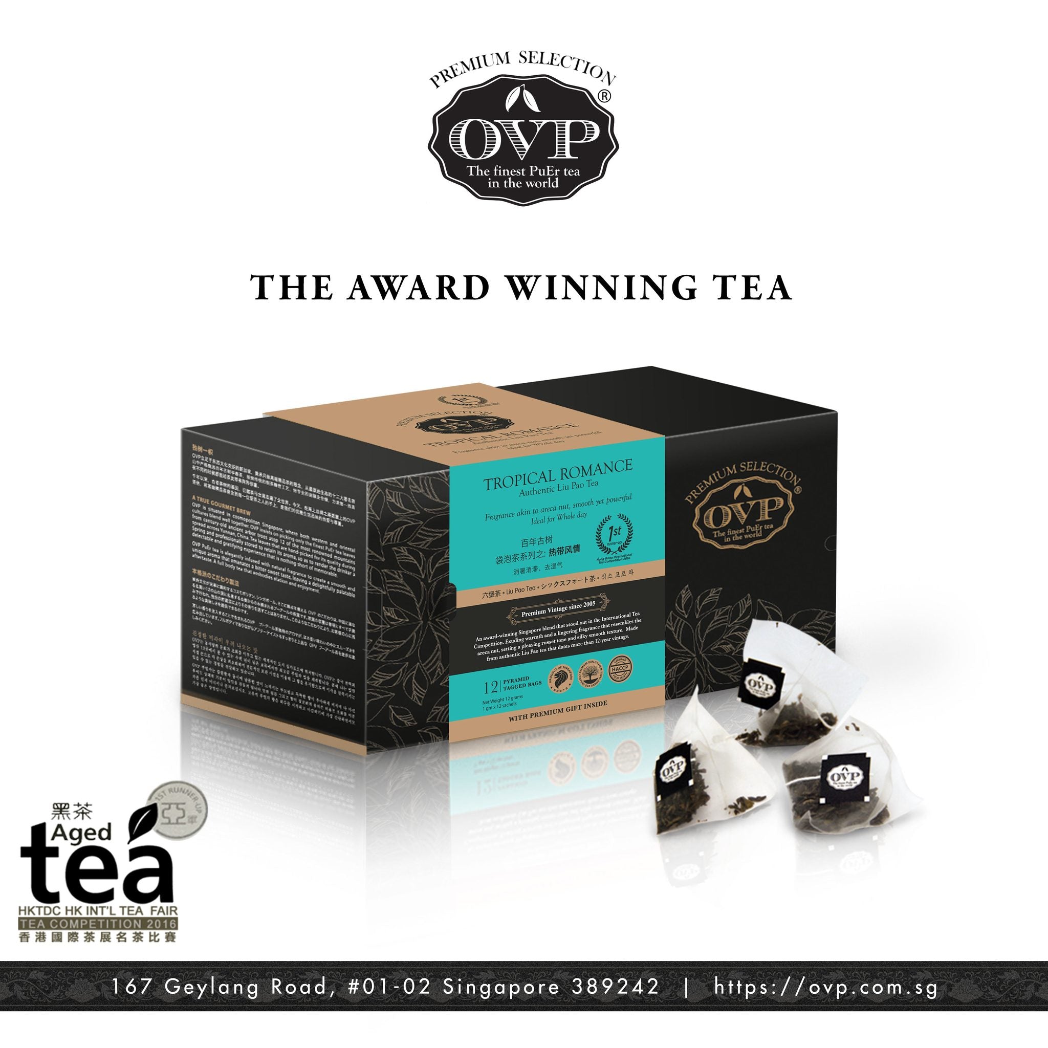 Premium Aged Liupao Tea Gift Box - Award Winning Traditional Chinese Dark Tea | Perfect for Gifting, Relaxation & Afternoon Tea Time