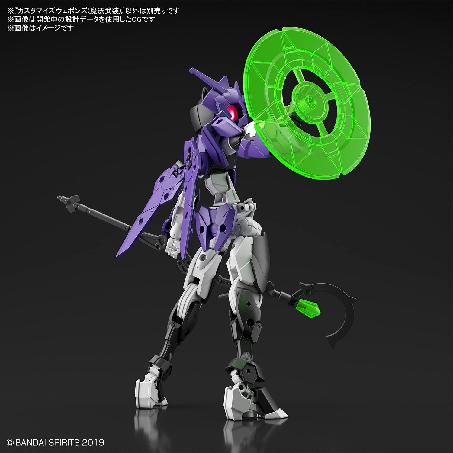 Bandai 30 Minutes Missions 30MM 1/144 Scale Customizable Weapons Model Kit - Witchcraft Weapon Set for Sci-Fi Action Figure Collectors & Tabletop Wargaming Scenes