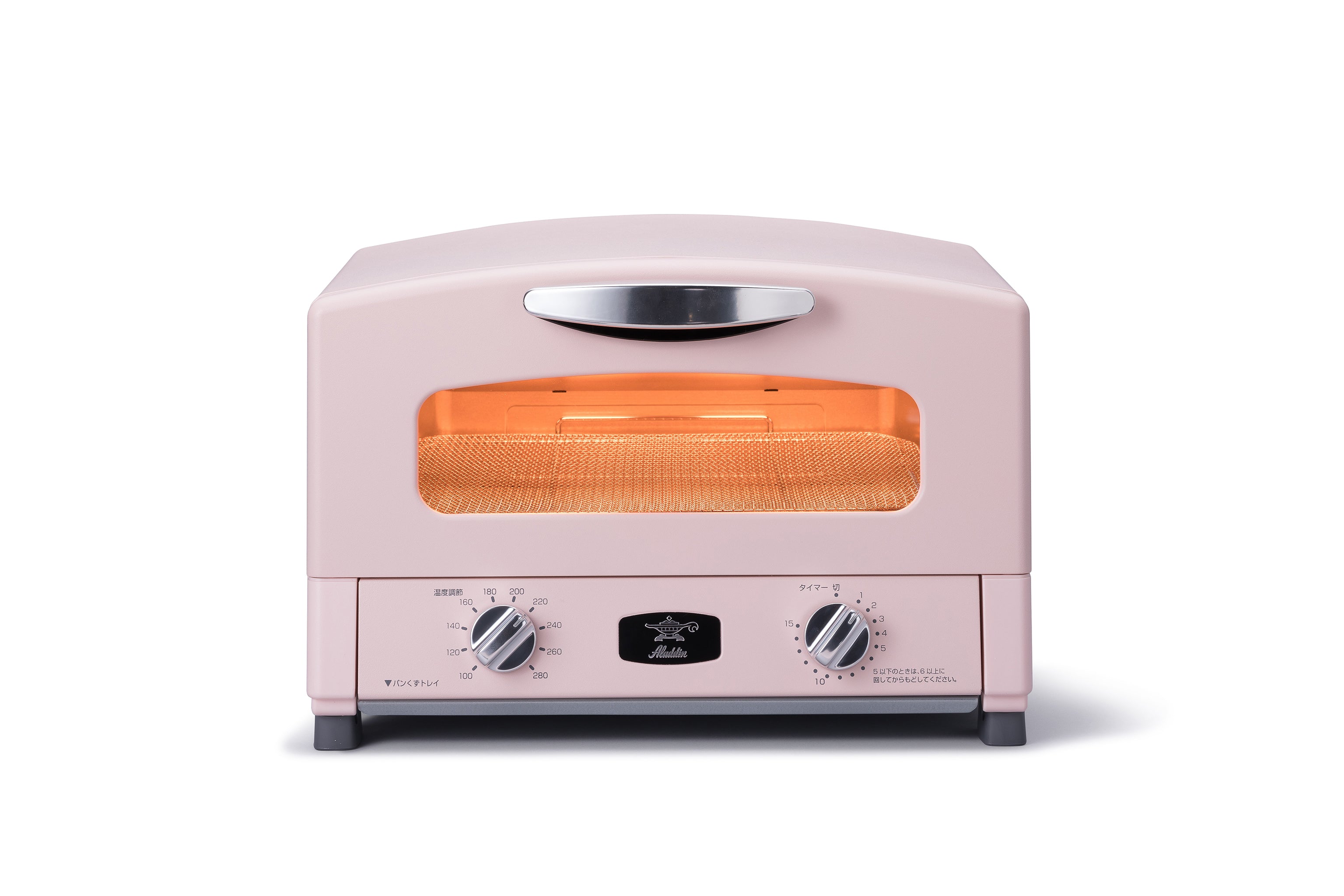 Aladdin Graphite Grill and Oven Toaster - Portable Outdoor BBQ & Indoor Baking for Camping, Picnics, and Home Cooking
