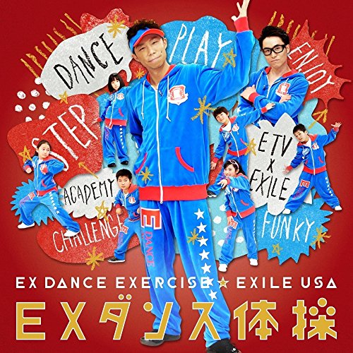 Professional Ex Dance Exercise Mat - Non-Slip Yoga & Fitness Floor Mat for Dance, Workout, and Home Gym - Perfect for Dance Practice, Yoga, Pilates, and Cardio Workouts