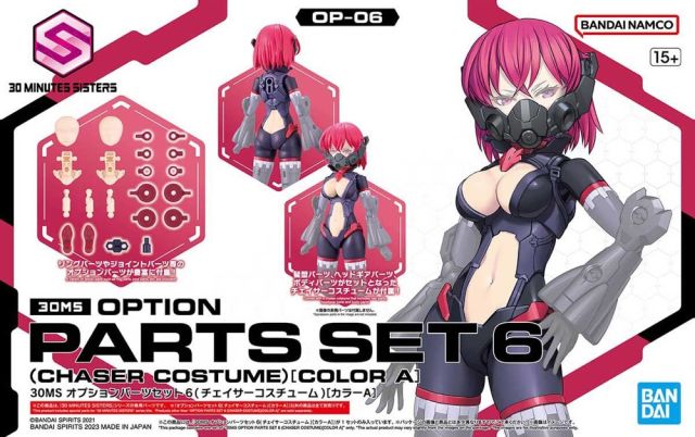 Bandai 30 Minutes Sisters 30MS OP 06 Option Parts Set 6 Chaser Costume (Color A) Model Kit - Customizable Anime Figure Accessories for Collectors & DIY Enthusiasts - Perfect for Display, Photography & Cosplay