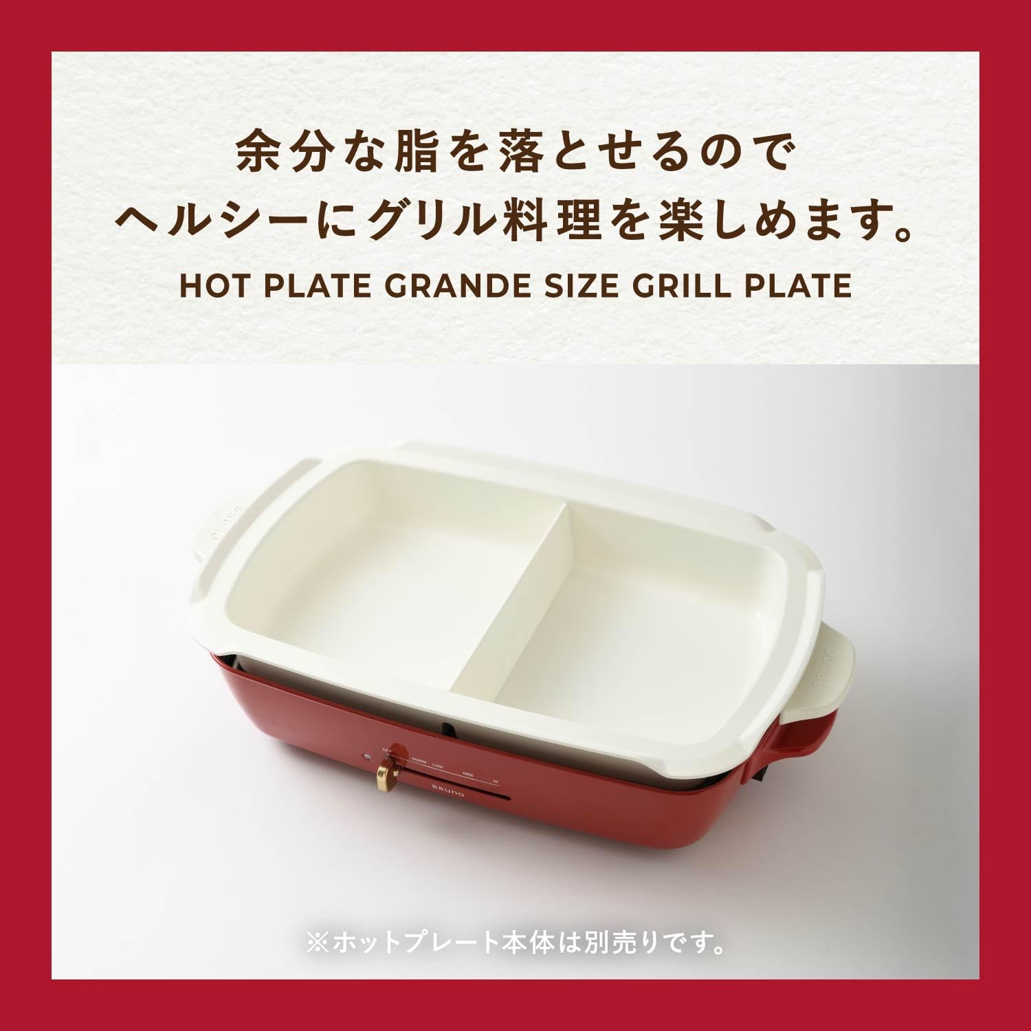 BRUNO Hot Plate Grande Partition Pot BOE 026 - NABE | Electric Hot Pot for Shabu Shabu, Sukiyaki & Korean BBQ | Perfect for Home Dining & Party Cooking