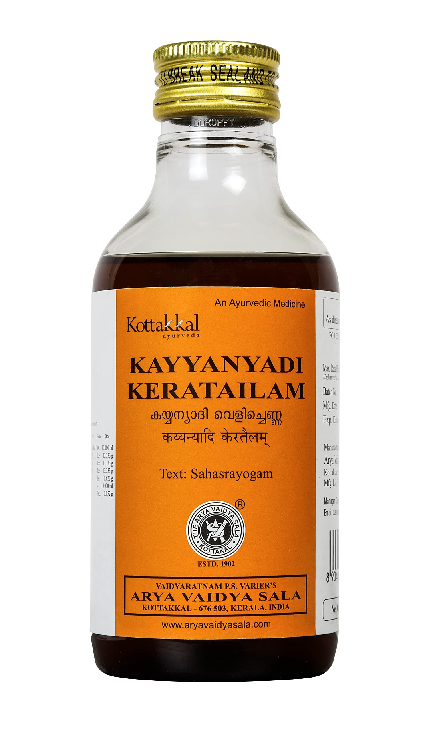Kottakkal Ayurveda Kayyanyadi Kera Tailam Oil - 200ml | Natural Ayurvedic Hair Oil for Growth, Strength & Shine | Promotes Healthy & Beautiful Hair | Perfect for Daily Hair Care & Scalp Massage
