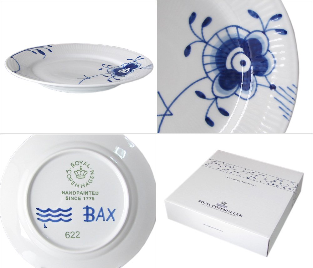 Royal Copenhagen Blue Fluted Mega Plate - 8.7 Inches (22 cm) Fine Porcelain Dinnerware - Elegant Wedding Gift & Anniversary Present - Perfect for Formal Dining & Special Occasions