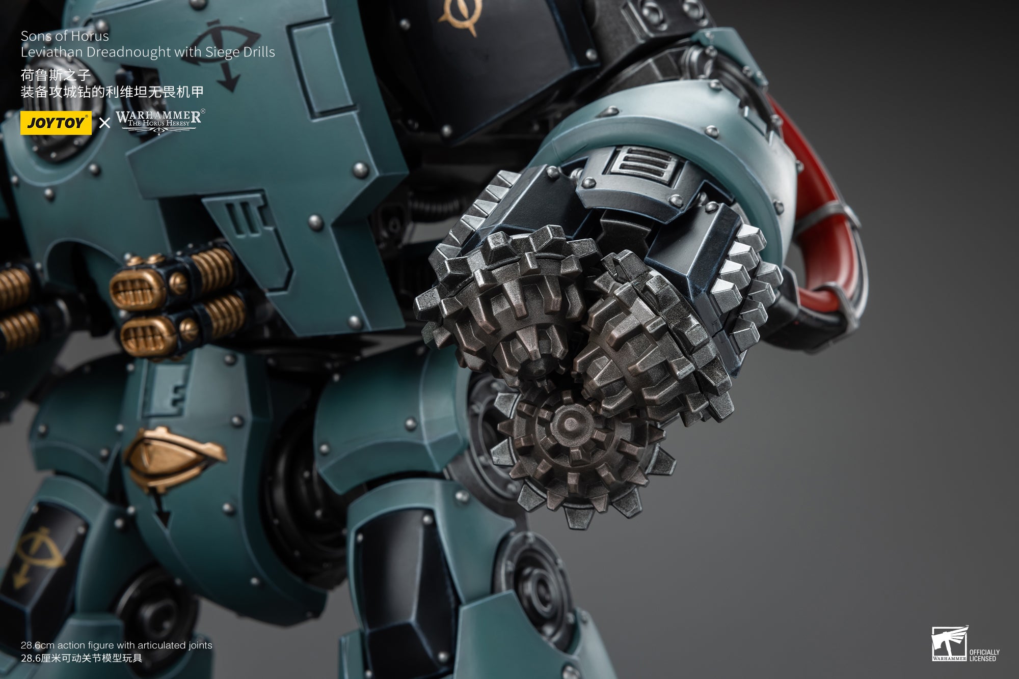 JOYTOY 1/18 Scale Warhammer 40K Sons of Horus Leviathan Dreadnought Action Figure with Siege Drills - Collectible Model for Tabletop Gaming & Warhammer 40K Display
