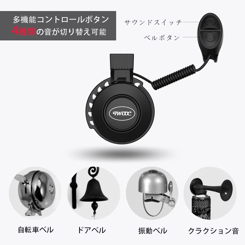 Lixada 120dB Loud Bike Bell - Electric & Classic Bicycle Horn with Crisp Clear Sound for Mountain Bike, BMX, Scooter - Perfect for Adults & Kids Commuting, Cycling Safety (Ideal for Urban Riding & Trail Adventures)