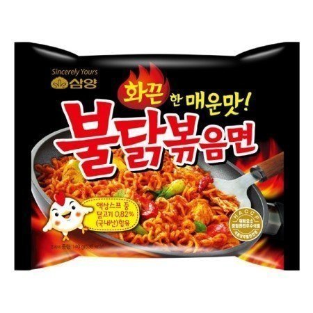 Samyang Spicy Chicken Roasted Ramen Noodles - 15 Pack (140g Each) | Korean Instant Noodles | Hot & Flavorful Meal for Quick Lunch, Late Night Snack or College Dorm Food