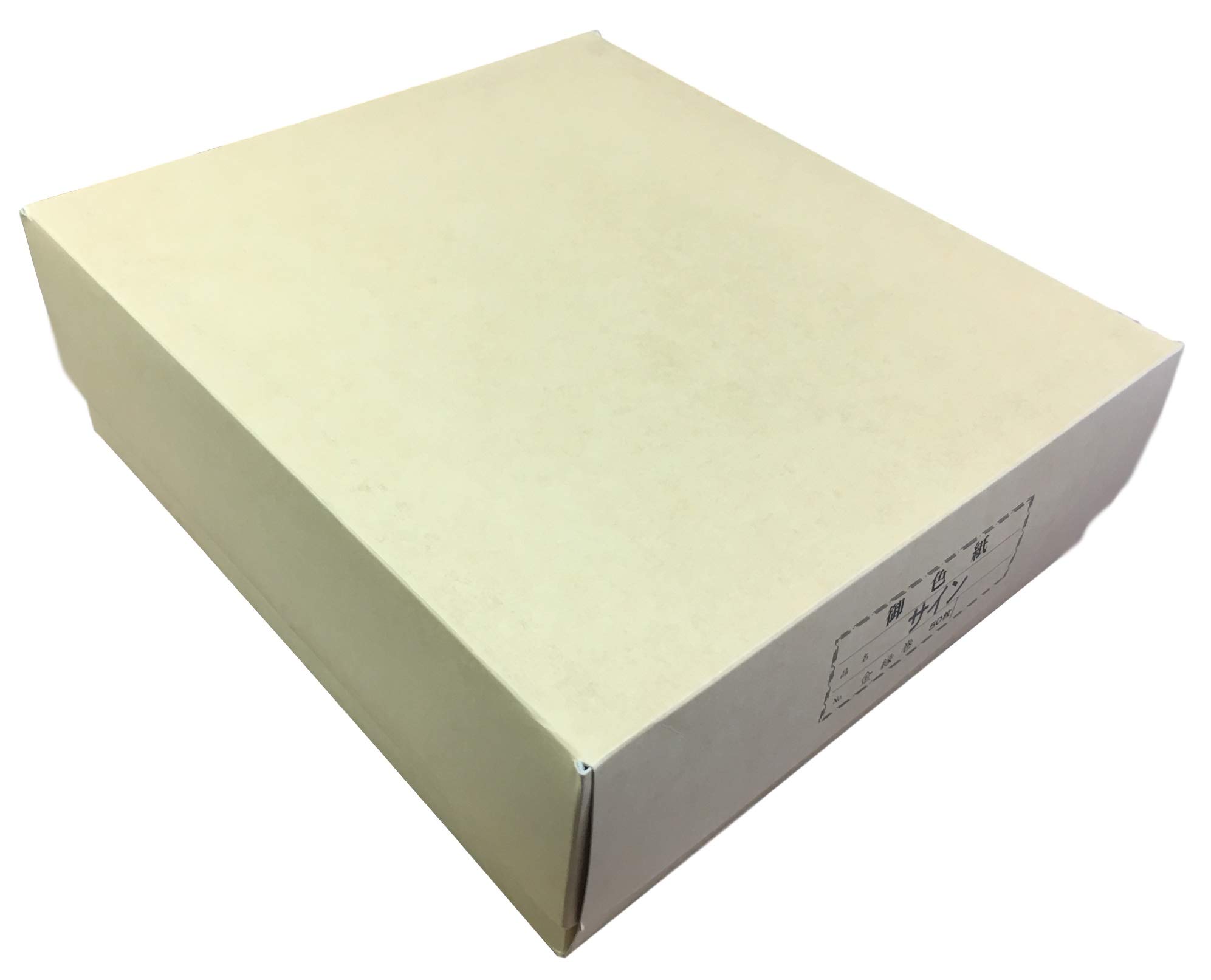 Japanese Shikishi White Board 9.5 x 10.75 Inches - Gold Bordered Art & Calligraphy Paper - Premium 50-Piece Box Set - Perfect for Japanese Painting, Writing Practice & Gift Giving