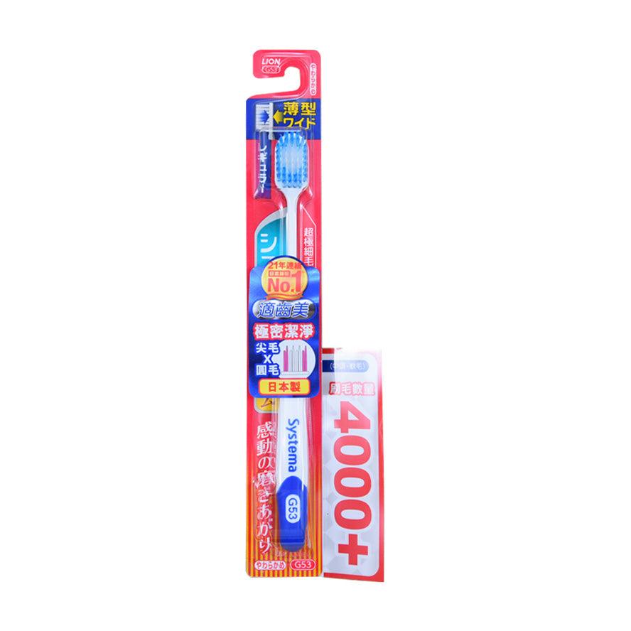 SYSTEMA Wide High Density Soft Toothbrush - Regular Head for Gentle Cleaning (1 Pack) - Perfect for Sensitive Teeth & Daily Oral Care
