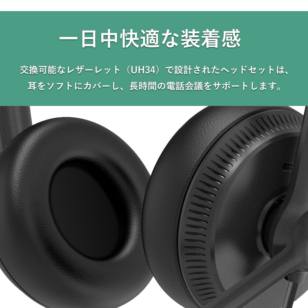 Yealink UH34 Dual UC Wired USB-A Headset with Noise Cancelling Mic - Professional USB Headphones for Call Center, Office, Remote Work & Video Conferencing