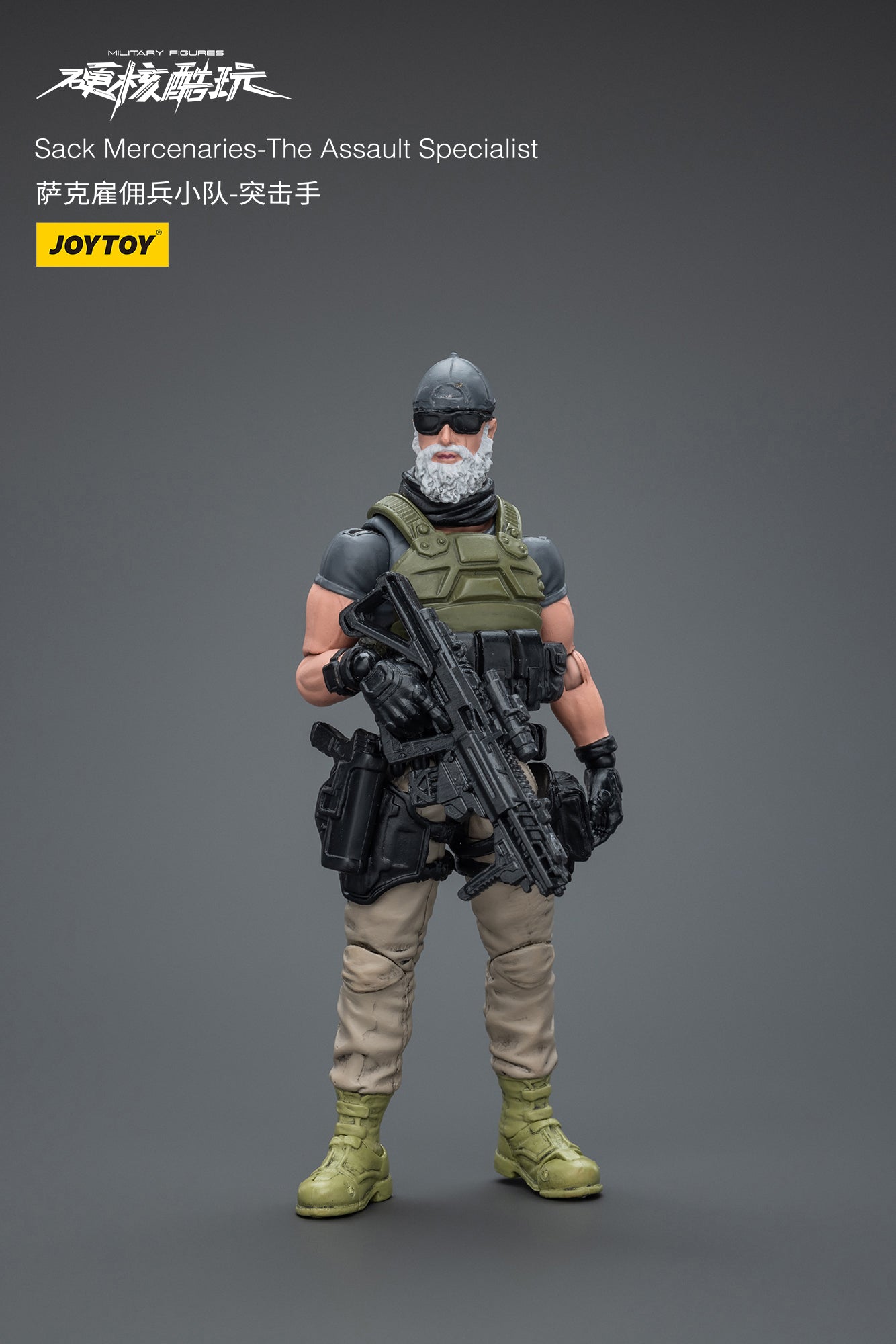 1/18 JOYTOY 3.75 Inch Hardcore Coldplay Action Figure - Sack Mercenaries Collectible Toy for Display & Play | Perfect for Fans, Collectors & Action Figure Enthusiasts