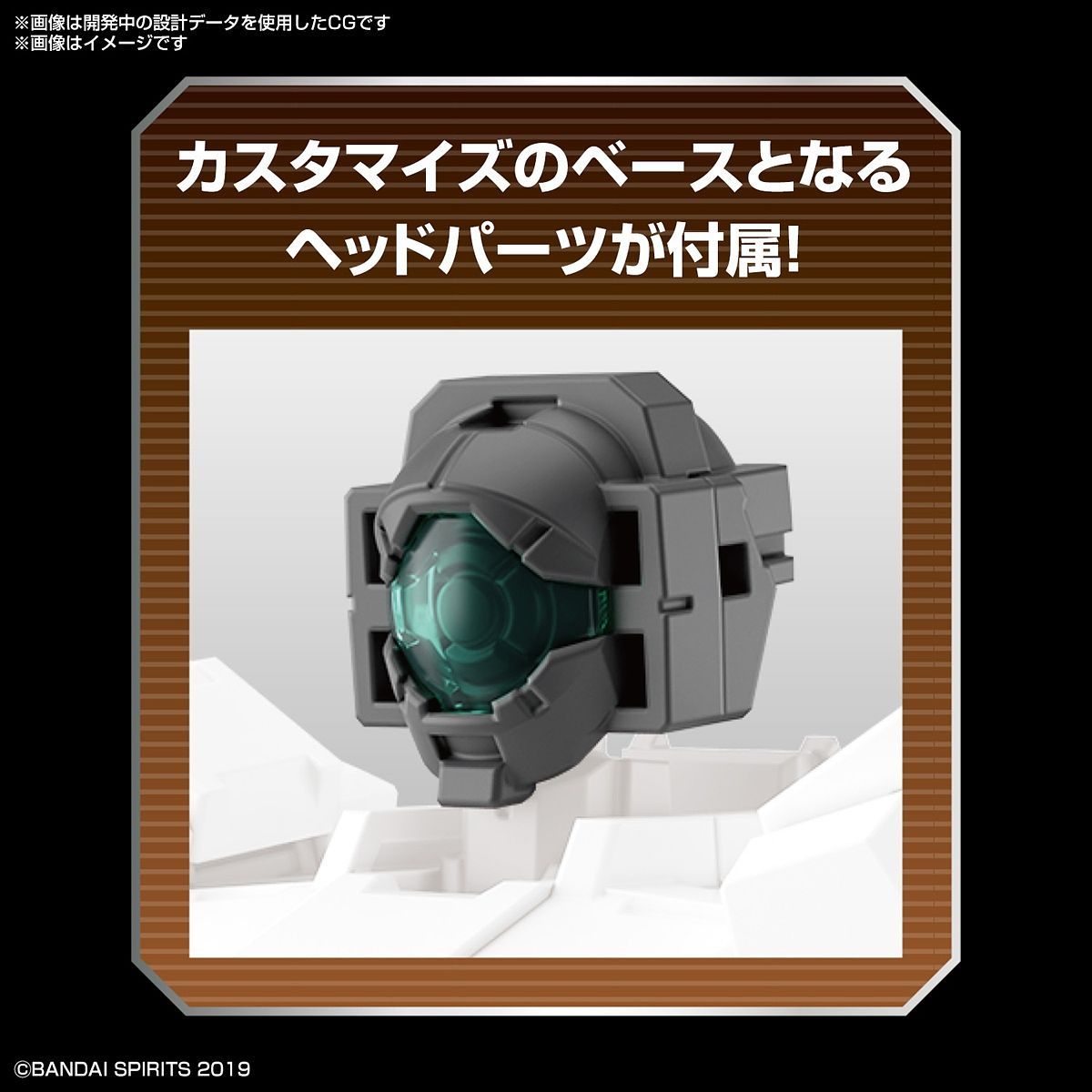 Bandai 30 Minutes Missions 30MM 1/144 Scale Option Parts Set 6 - Customize Heads A Model Kit for Custom Robot Building & Tabletop Wargaming