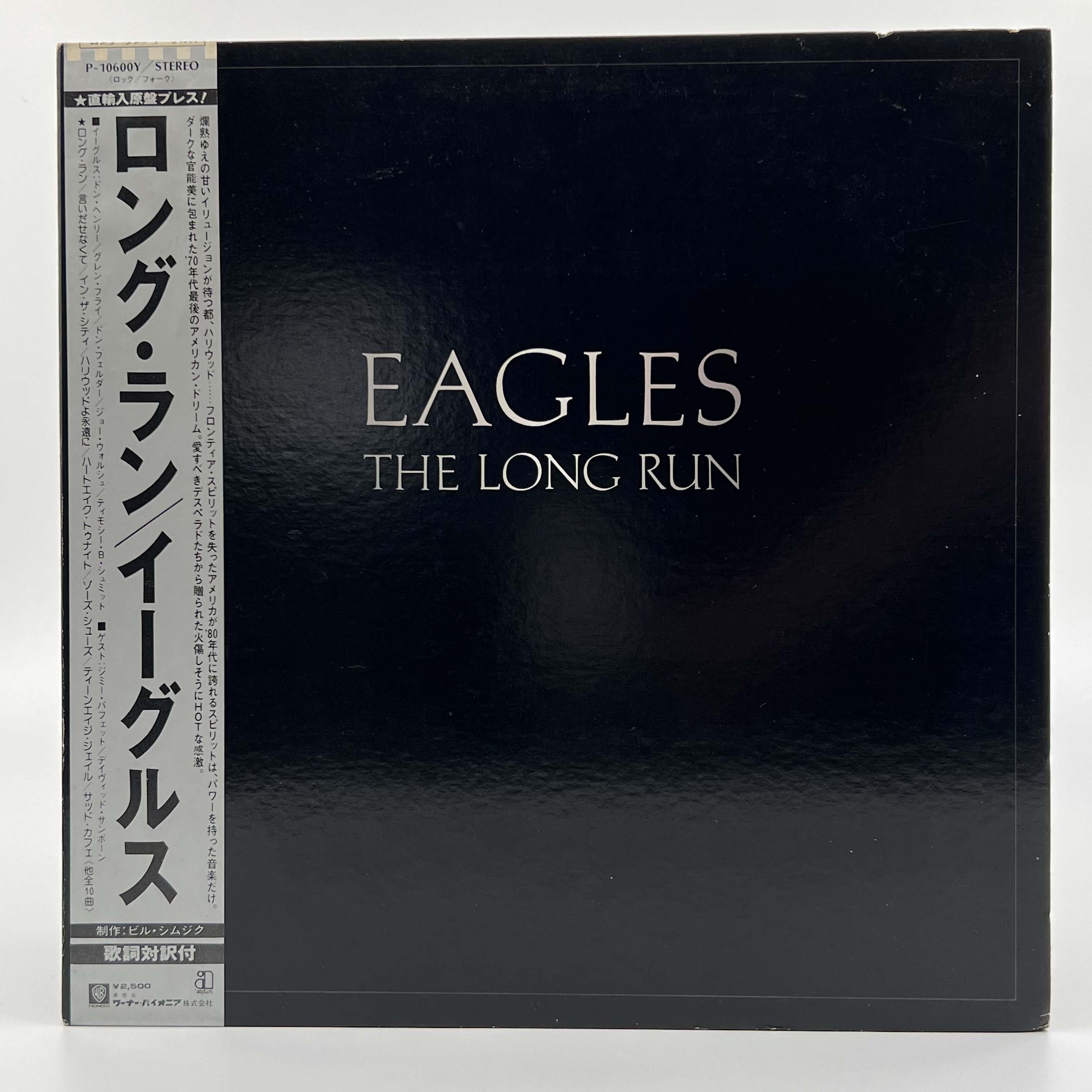 The Eagles Official Merchandise - Vintage Band T-Shirts, Hoodies & Collectibles for Music Fans | Perfect for Concerts, Gifts & Everyday Wear