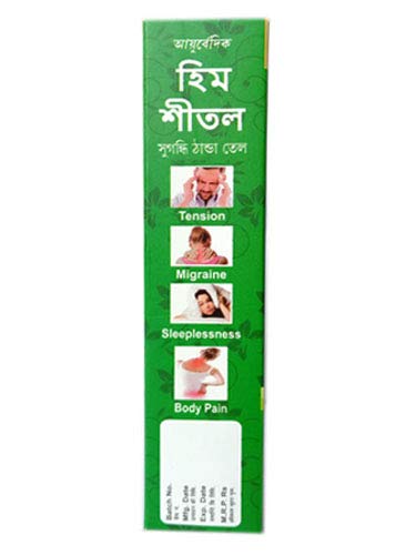 Himshital Cooling Oil for Hair & Scalp – Natural Ayurvedic Treatment for Dryness & Dandruff – Perfect for Daily Hair Care & Relaxation