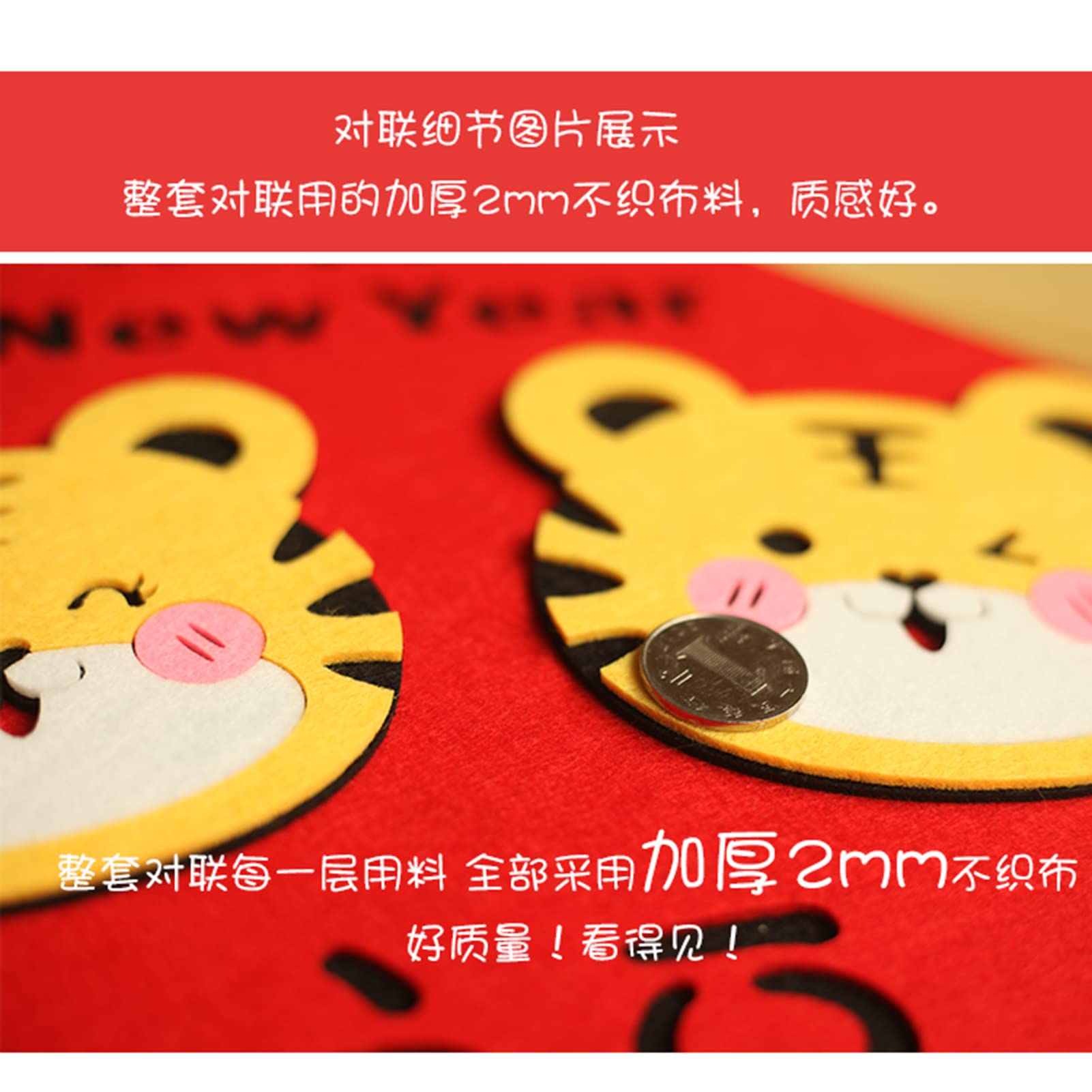 2022 Chinese New Year Decoration - 3D Cartoon Tiger Couplets Set for Door (Style 3) | Festive Spring Festival Home Decor | Perfect for Lunar New Year Celebrations, Housewarming & Asian-Themed Parties