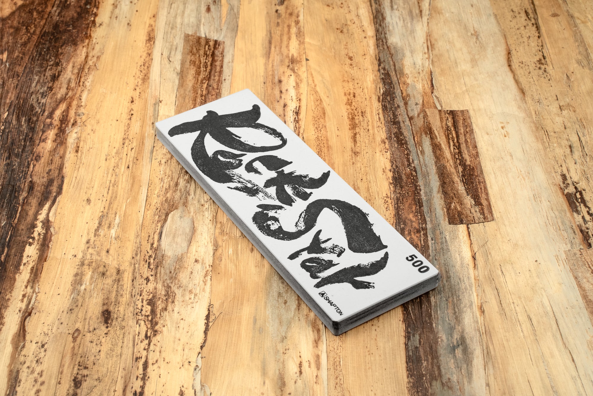 Shapton RockStar 500 Grit Whetstone - Professional Sharpening Stone for Knives, Tools & Blades - Perfect for Kitchen, Workshop & Outdoor Use