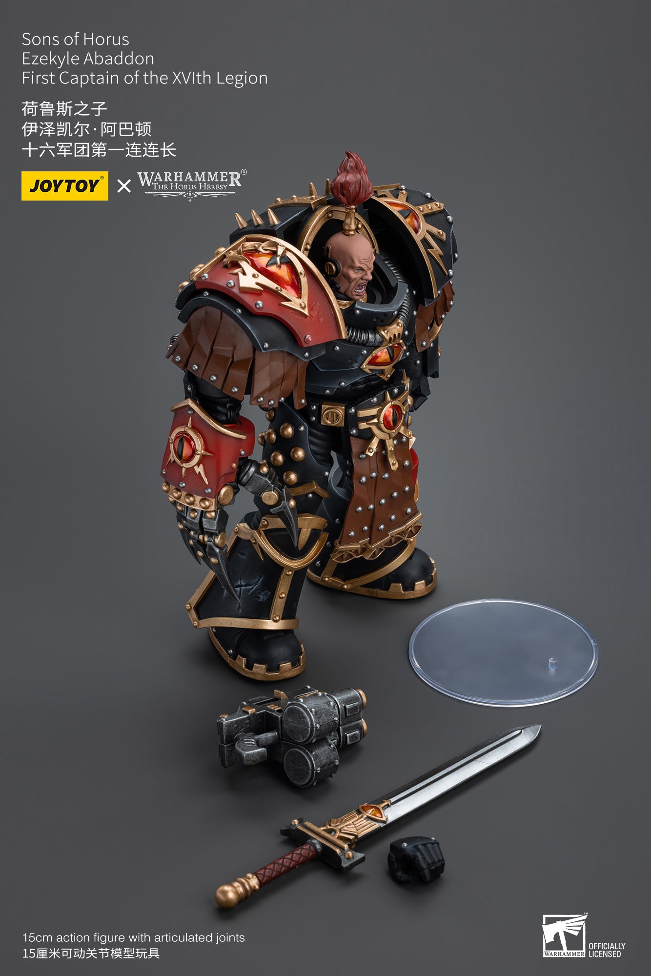 1/18 JOYTOY Warhammer The Horus Heresy Action Figure - Sons of Horus Ezekyle Abaddon, First Captain of the XVIth Legion - Collectible Model for Warhammer 40K Fans & Tabletop Gaming Enthusiasts