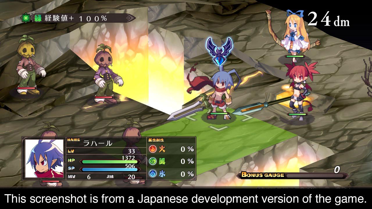 Disgaea 1 Complete - PS4 Game for PlayStation 4 | Strategy RPG with HD Graphics | Perfect for Anime Fans & Hardcore Gamers