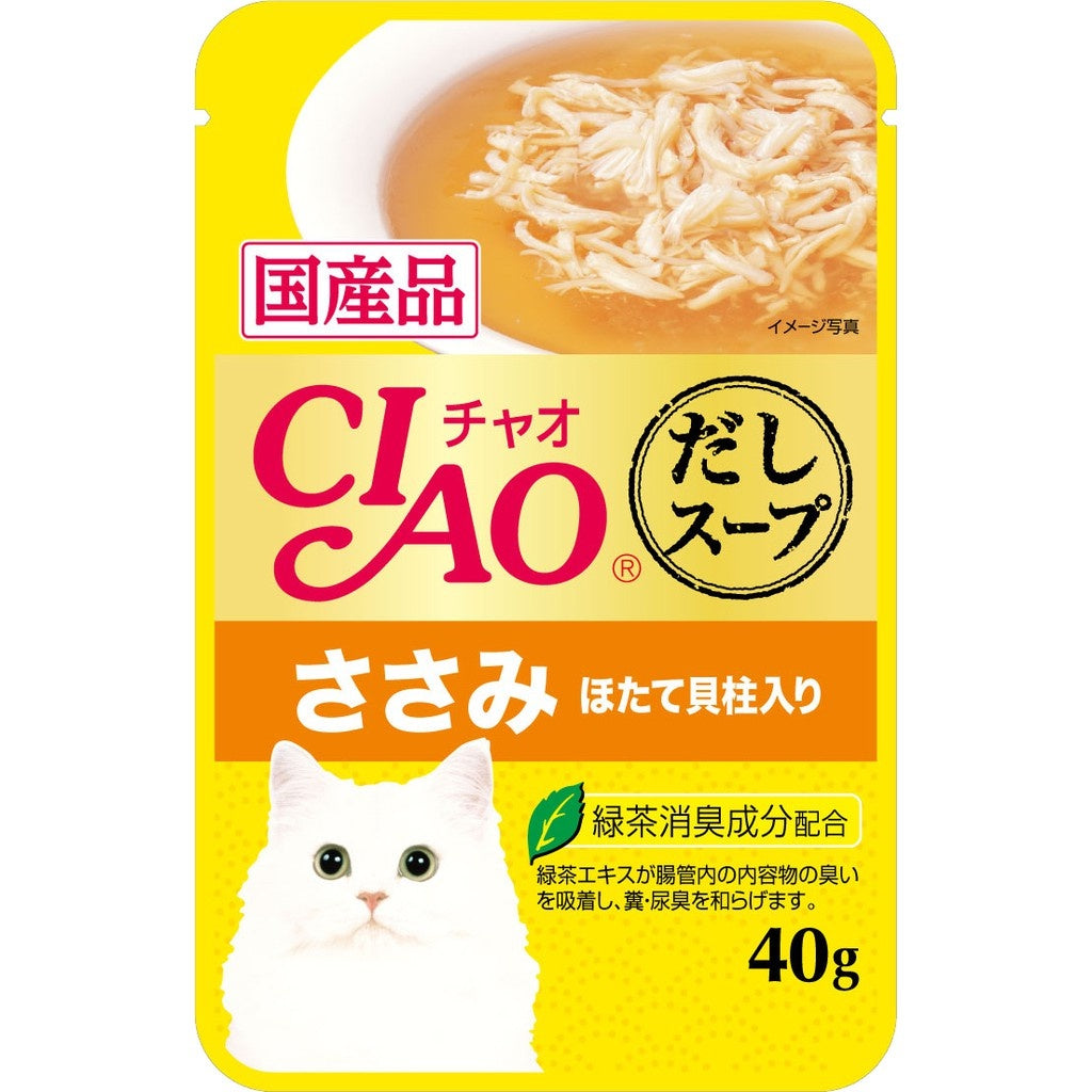 Premium Ciao Churu Flavored Wet Cat Food Pouch - 40g Tuna & Chicken Variety Pack - Grain-Free Soft Treats for Cats & Kittens - Perfect for Training, Bonding & Hydration