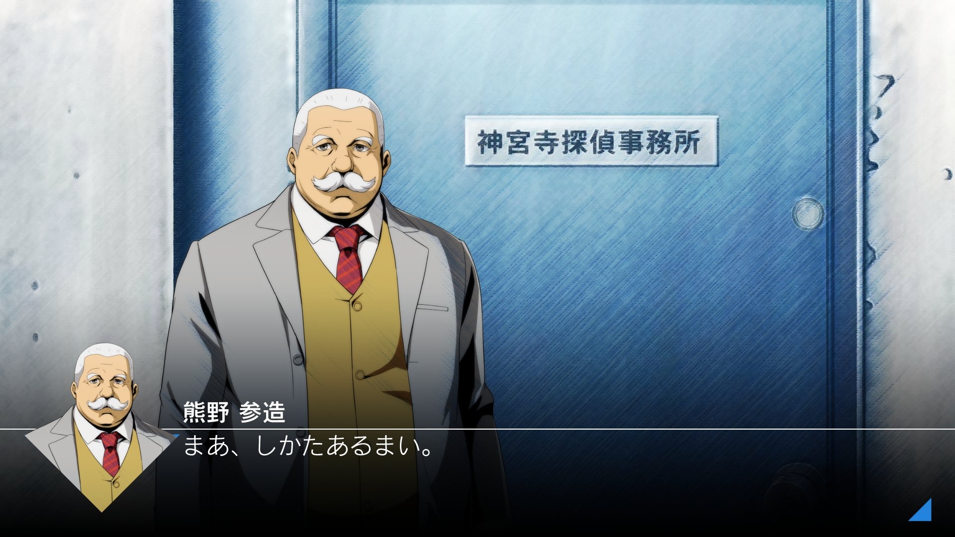 Arc System Works Jake Hunter Detective Story: Prism of Eyes - Nintendo Switch Game (Japanese Import, Region Free) | Mystery Adventure for Crime Solving Fans