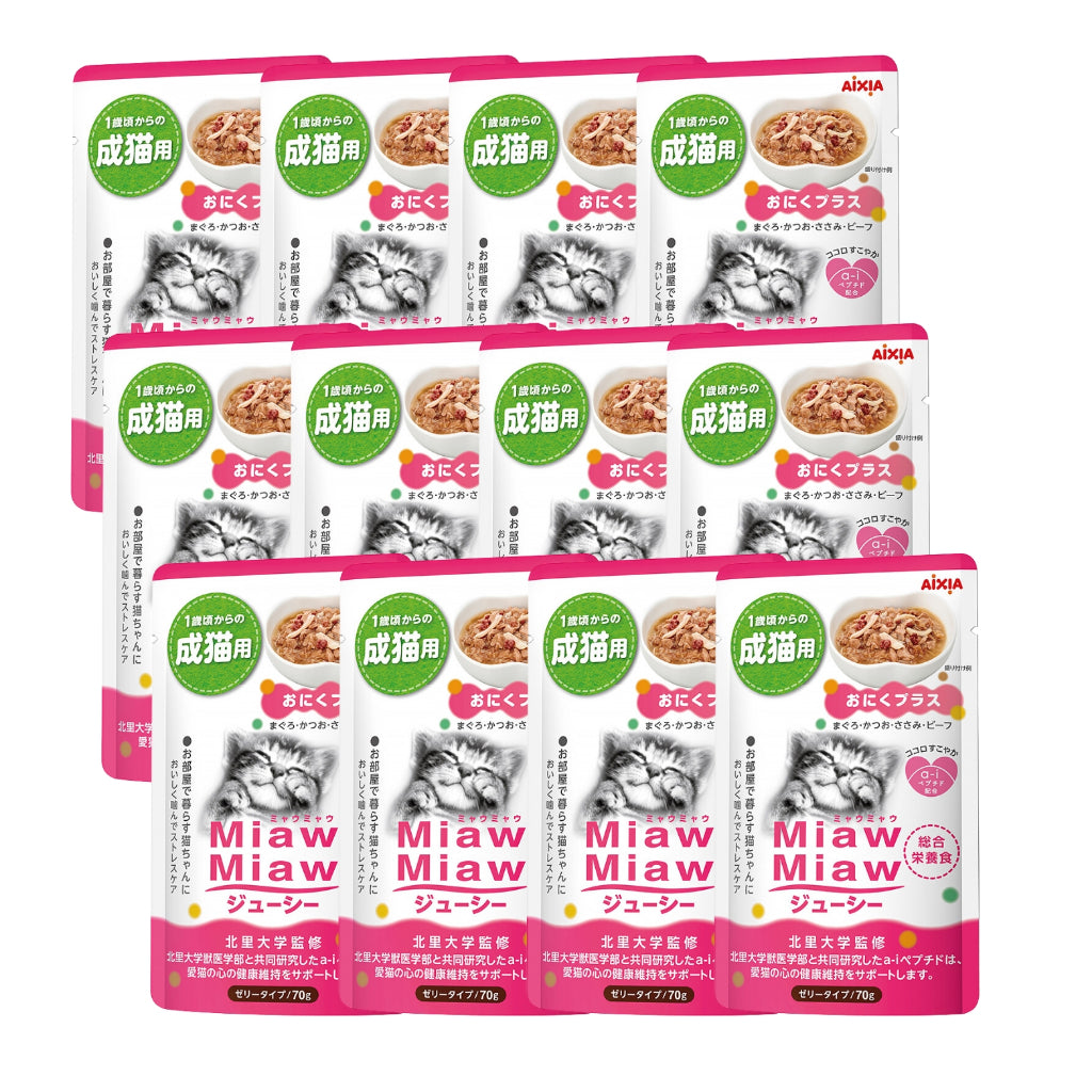 12-Pack Aixia Miaw Miaw Juicy Pouch Wet Cat Food - Tuna Flavor Soft Jelly with Meat & Fish Mix (70g Each) | Perfect for Adult Cats & Kittens, Mealtime or Snack