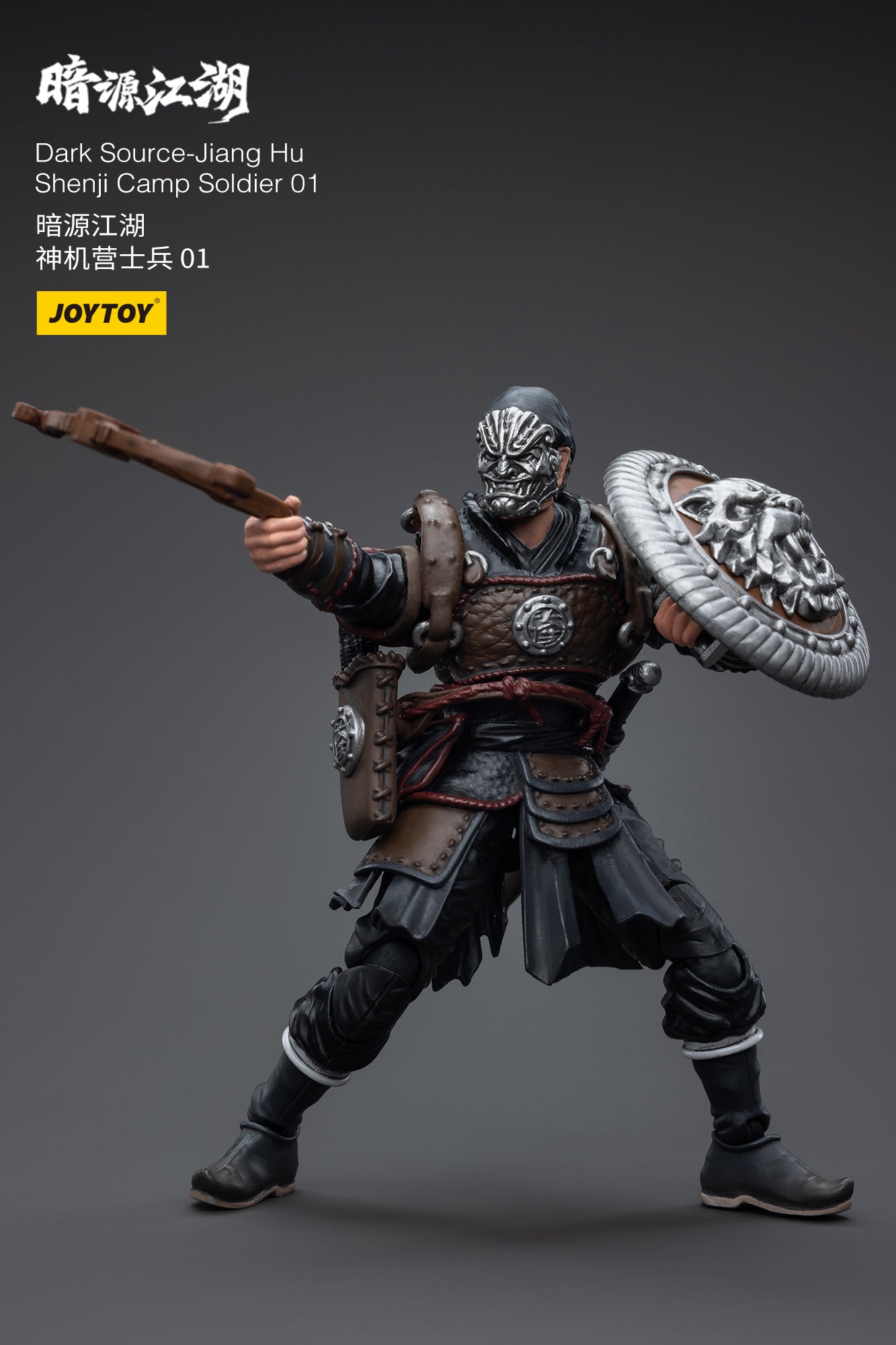 1/18 JOYTOY 3.75 Inch Action Figure - Dark Source Jiang Hu Shenji Camp Soldier Collectible Toy for Display & Play | Perfect for Collectors, Gifts & Diorama Scenes