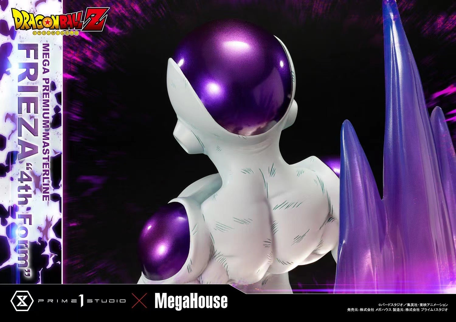 Prime1Studio Licensed Dragon Ball Z Frieza 4th Form Statue - High-Quality Anime Collectible for Home Decor & Display