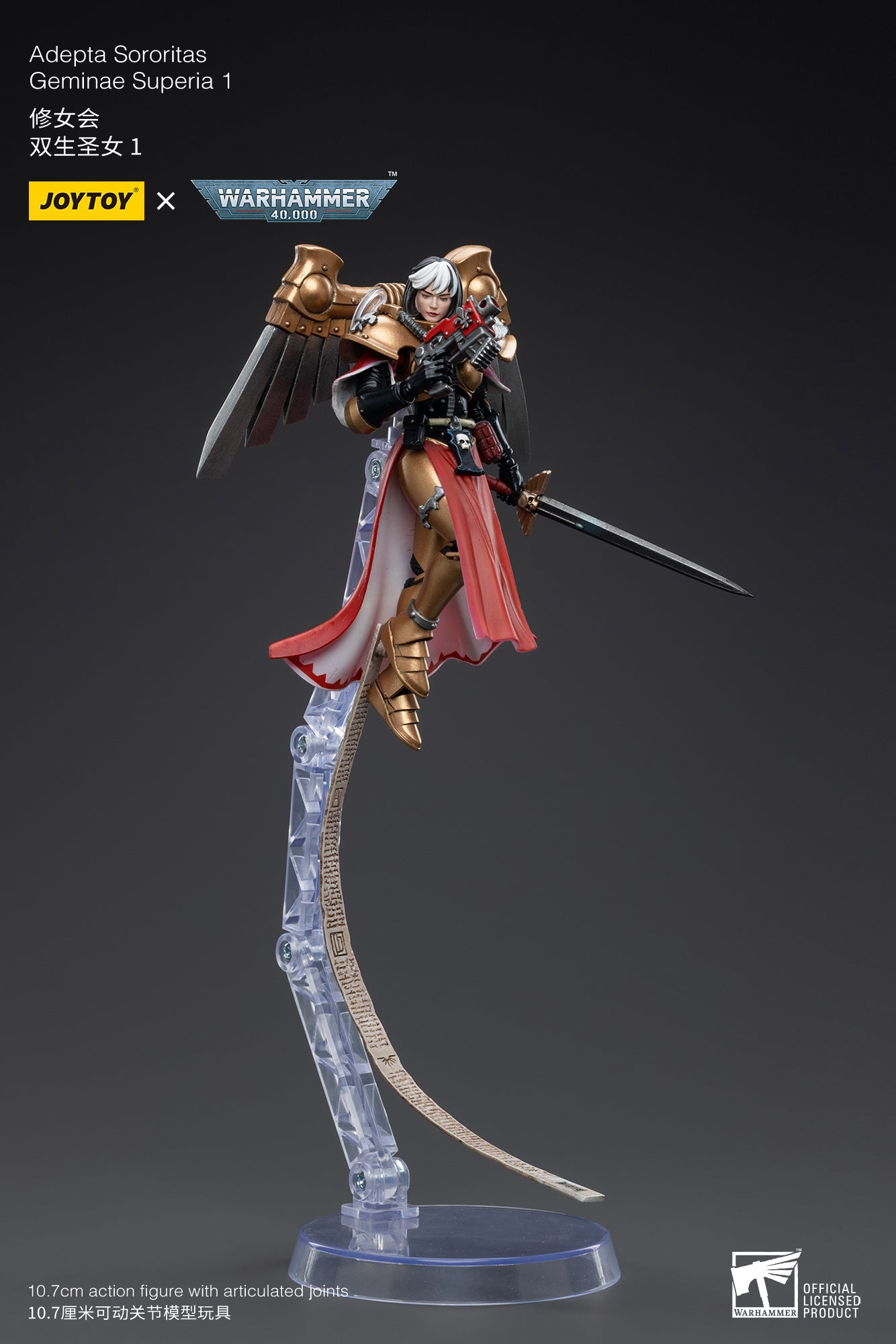 1/18 Scale JOYTOY Warhammer 40K Adepta Sororitas Geminae Superia Action Figure - Collectible Miniature for Warhammer Fans & Tabletop Gaming