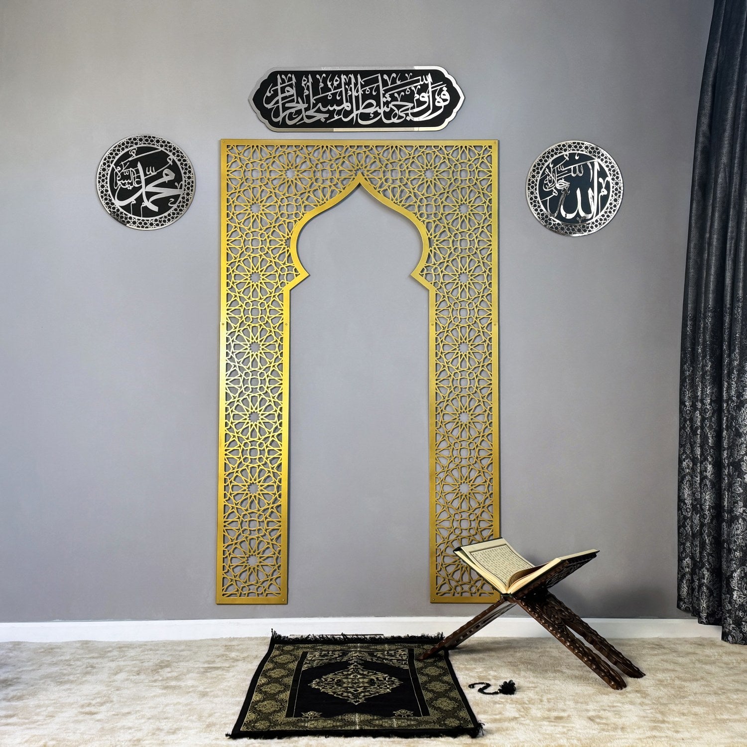 Handcrafted Metal Mihrab Prayer Niche with Islamic Calligraphy - Perfect for Home Prayer Rooms, Mosques & Islamic Decor