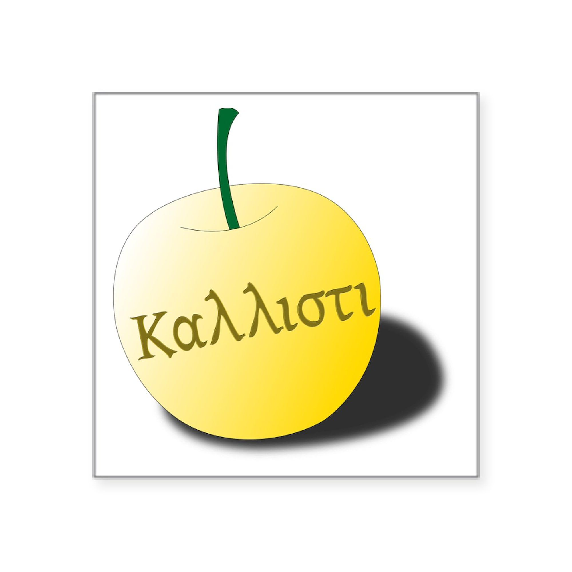 Kallisti Apple Square Sticker 3x3 Inch - Durable Car Bumper Decal for Vehicles, Laptops & Water Bottles - Perfect for Car Enthusiasts, Apple Fans & Unique Gift Ideas