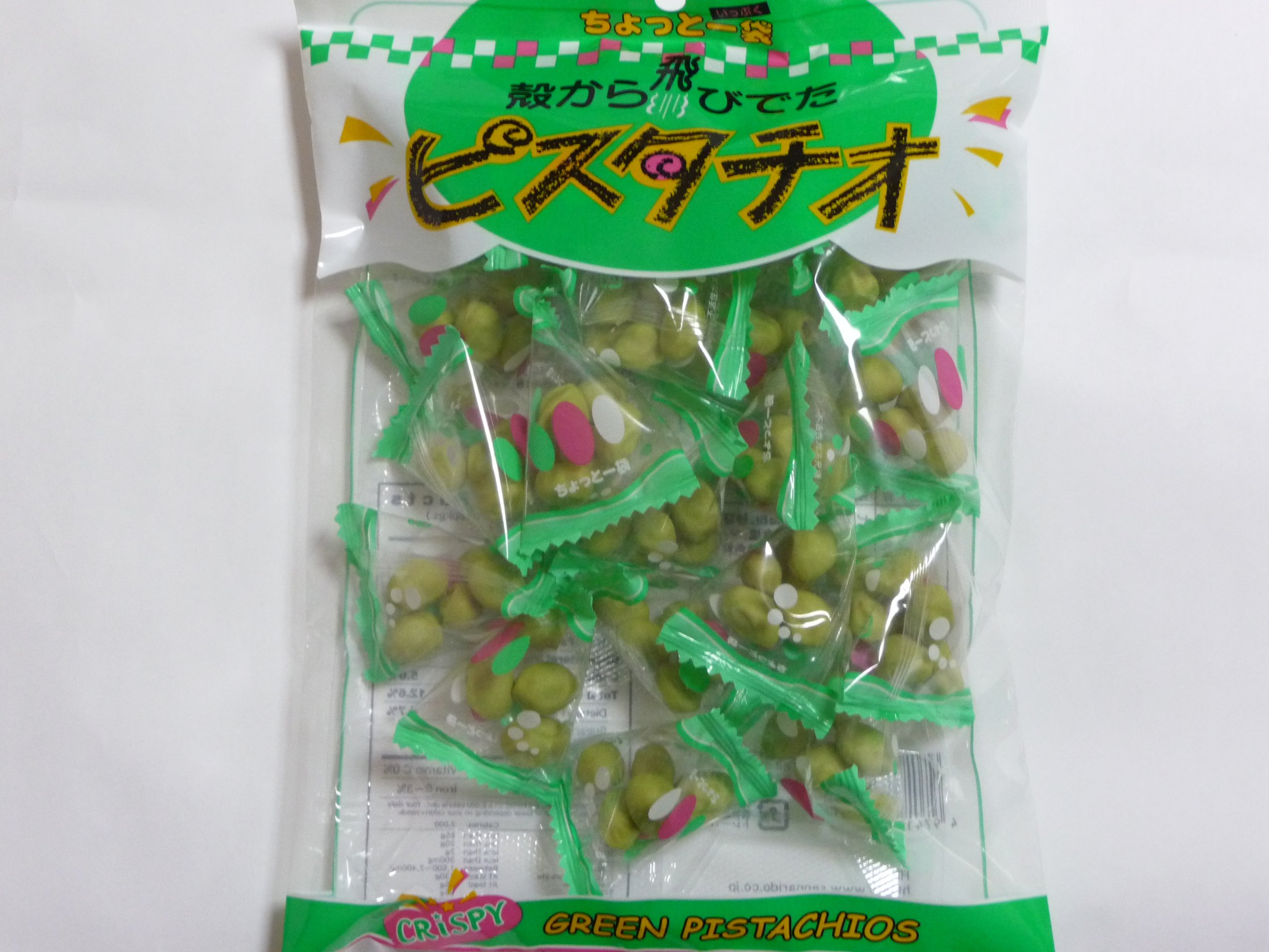 Premium Japanese Crisp Pistachios - 100g Pack (Original Flavor) | Healthy Snack for Office, Travel & Gifting