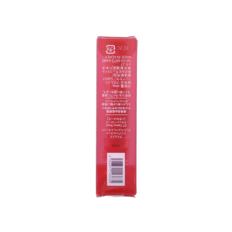 I'M MEME Lip Matte Tint - Classy Rose 07 (25g) | Long-Lasting, Moisturizing Lip Stain for Everyday Wear & Special Occasions