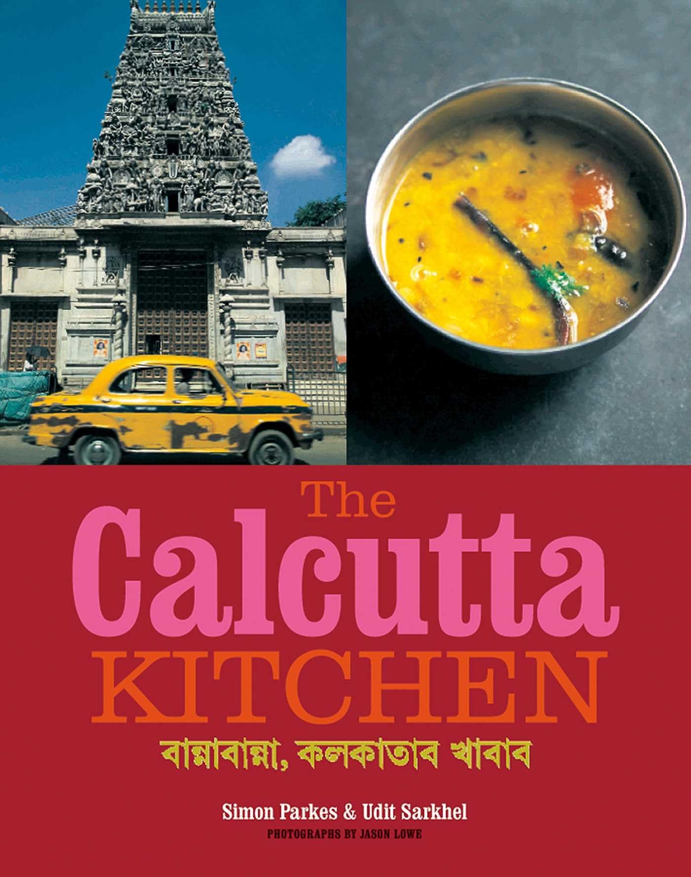 Calcutta Kitchen - Authentic Indian Spice Blends & Cooking Essentials for Home Chefs | Perfect for Curry, Biryani & Traditional Indian Dishes