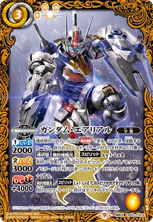 1/144 HG Gundam Aerial Model Kit - High Grade RX-99 Mobile Suit for Collectors & Builders | Perfect for Anime Fans, Gundam Enthusiasts & Model Hobbyists