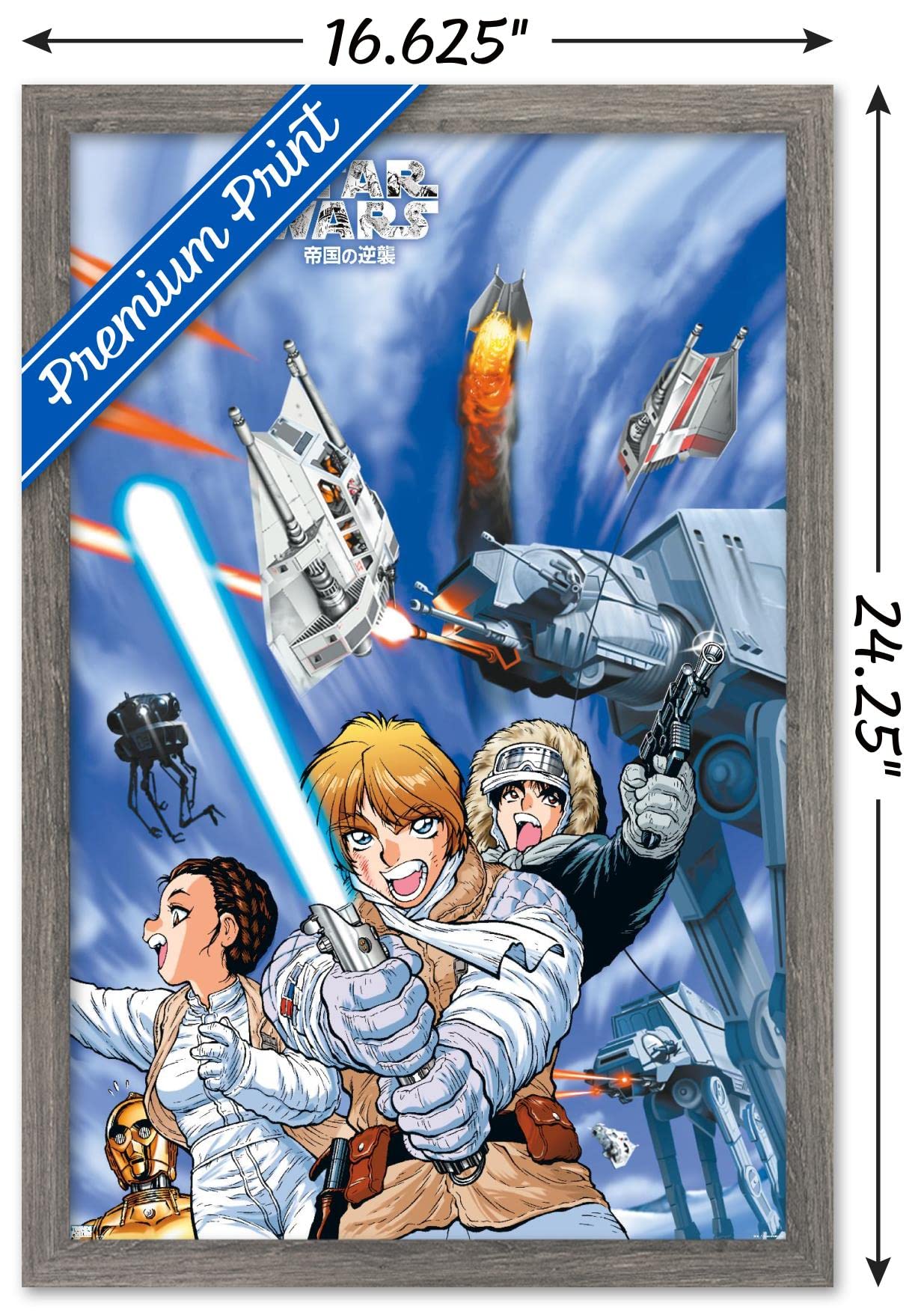 Trends International Star Wars: Manga Madness - Hoth Wall Poster, 14.725