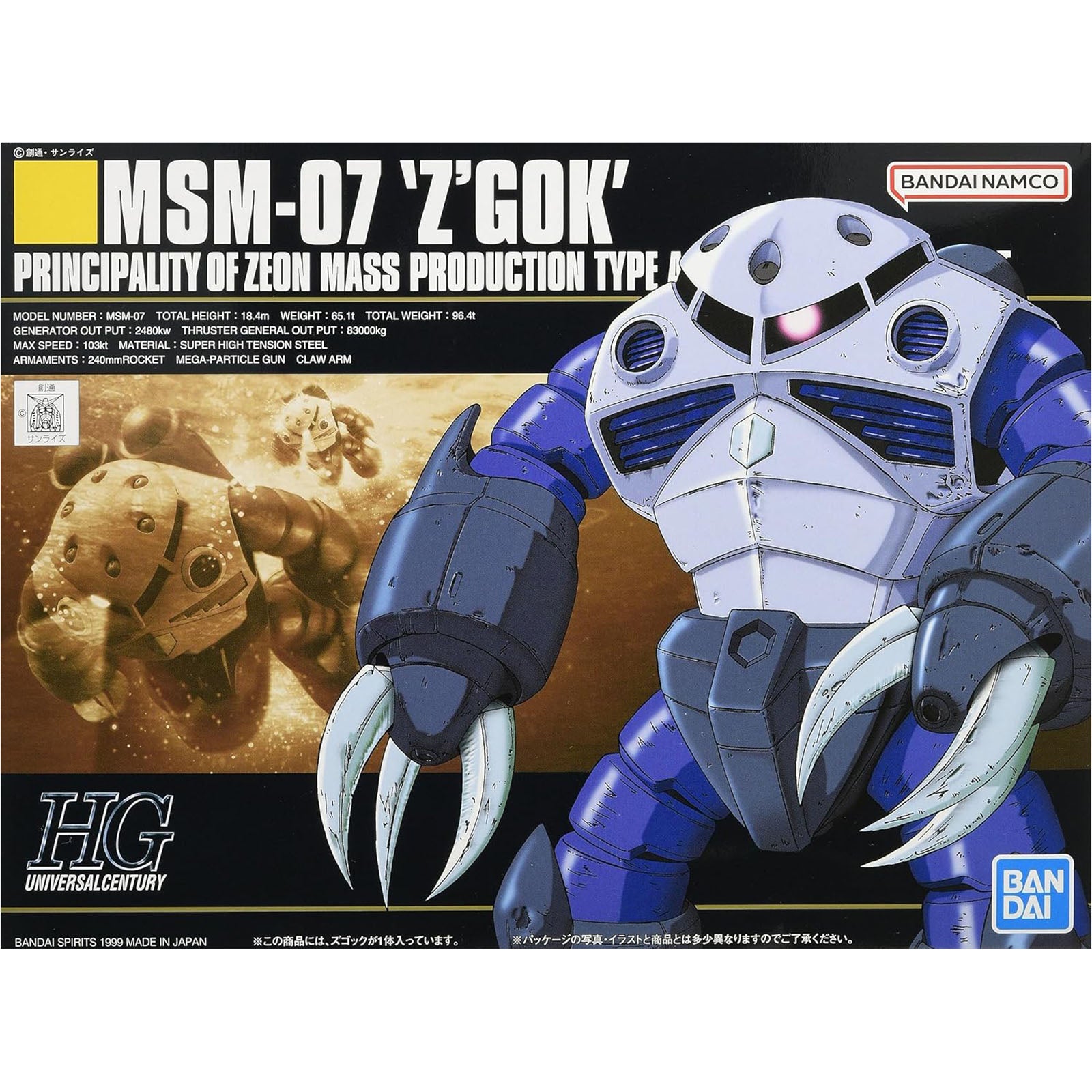 Bandai HG 1:144 Scale MSM-07 Z'Gok Mobile Suit Gundam Model Kit - Perfect for Collectors & Gundam Enthusiasts