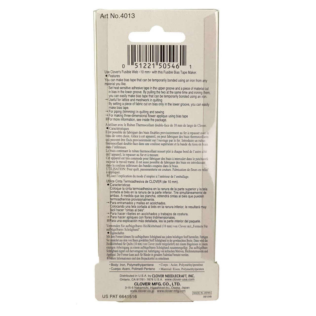 12mm Clover Fusible Bias Tape Maker - Yellow, 12 Pack | DIY Sewing, Quilting & Fabric Craft Supplies for Hemming, Binding & Decorative Edges