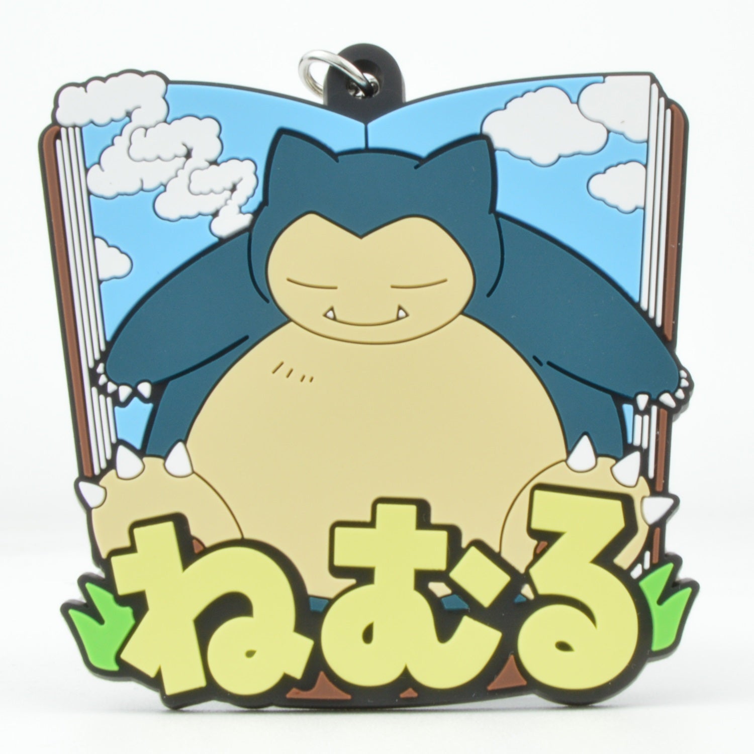 Pokemon Waza Attack Rubber Mascot Keychain - Cute Anime Character Keyring for Backpacks, Bags & Gifts - Perfect for Pokemon Fans & Collectors