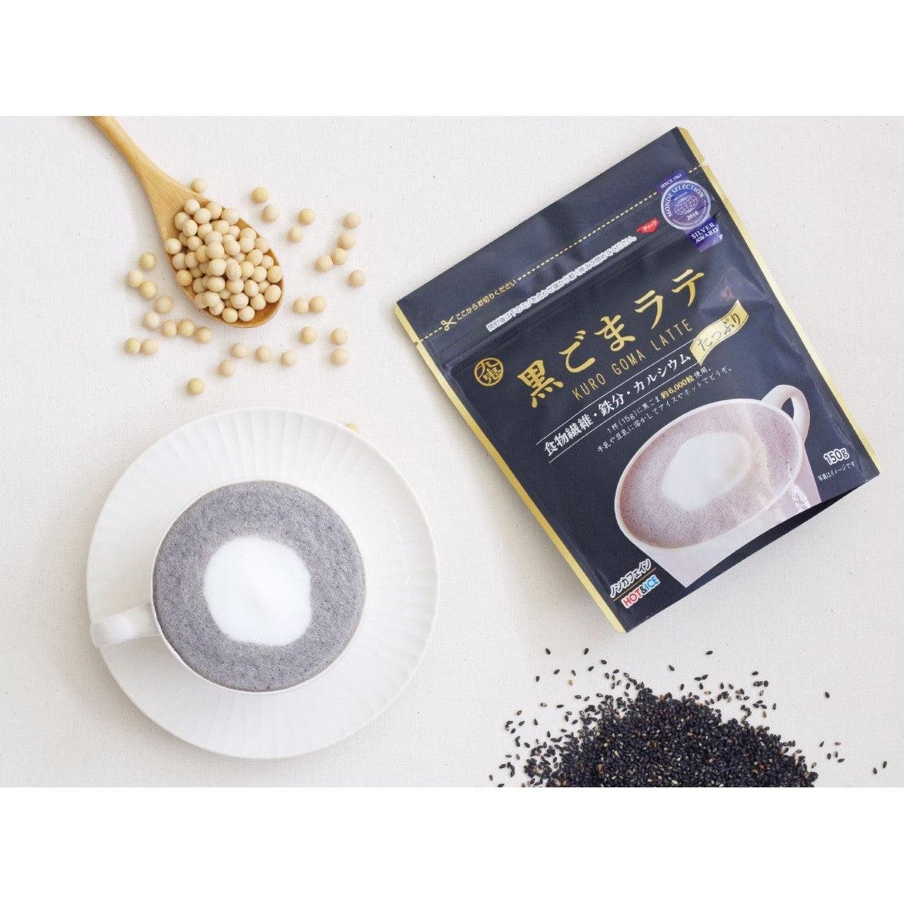 Premium Japanese Black Sesame Latte Powder - Kuki Kuro Goma 150g | Authentic Nutritious Beverage Mix for Breakfast, Afternoon Tea & Healthy Snacking