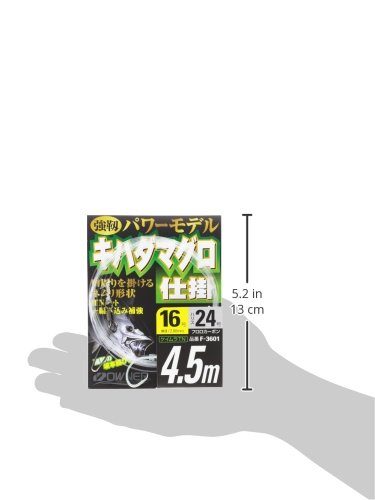 Owner 33601 Kihada Tuna Fishing Lure 4.5-16 - Premium Saltwater Fishing Bait for Tuna, Mahi Mahi & Offshore Species - Ideal for Deep Sea Fishing & Sport Fishing Adventures