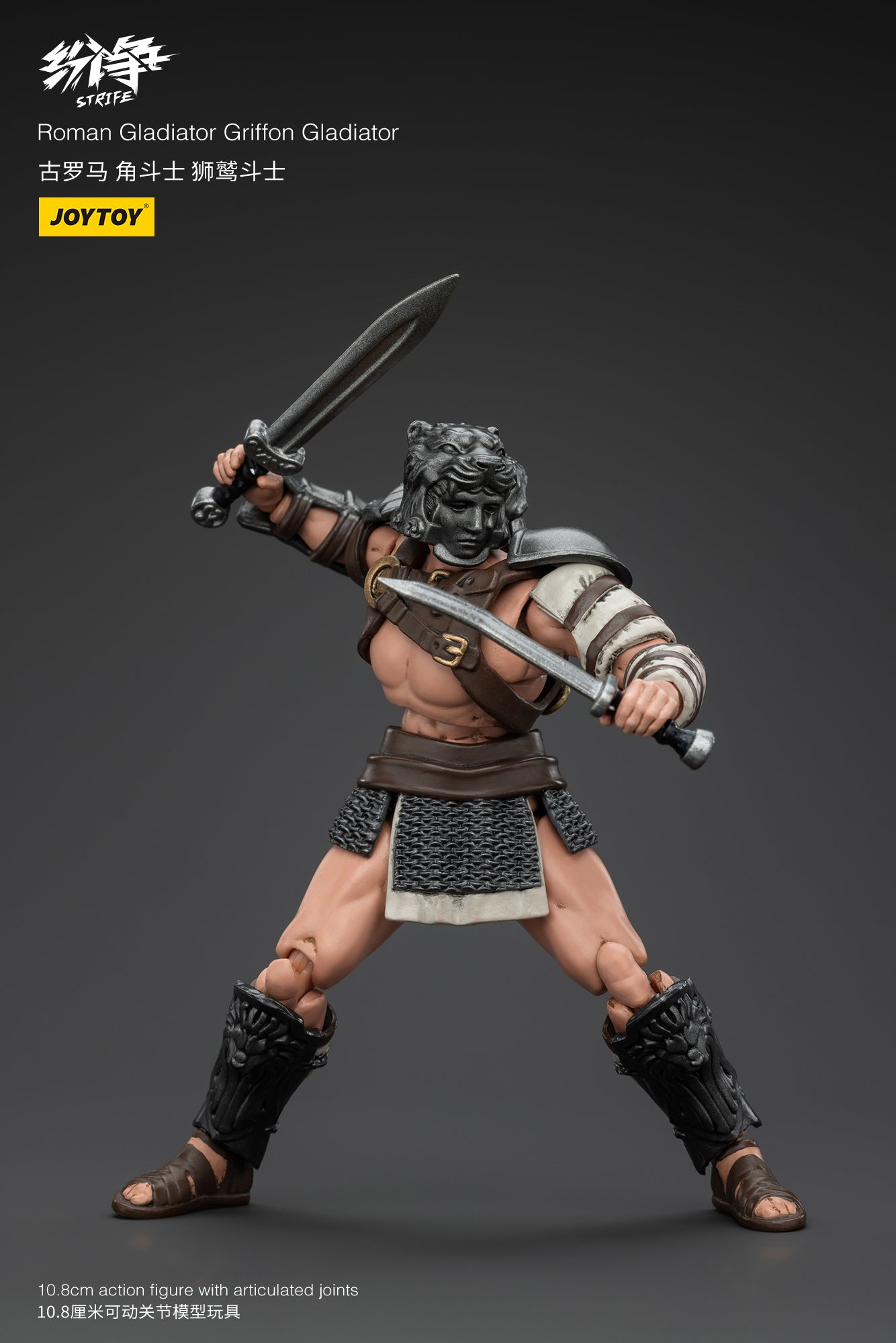 1/18 JOYTOY Action Figure - Strife Roman Gladiator Collectible Toy for Adults | Highly Detailed Warrior Model | Perfect for Display, Collection & Role-Playing Games (RPG)