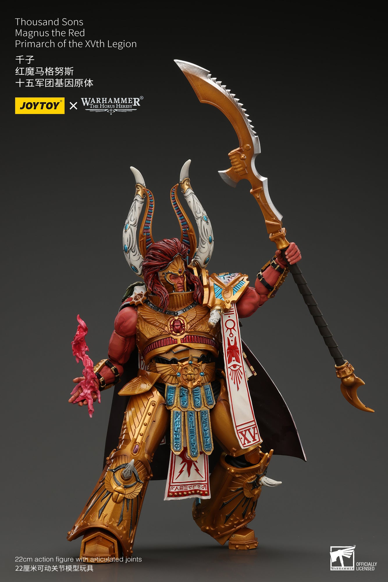 JOYTOY 1/18 Scale Warhammer 40K Action Figure - The Horus Heresy Thousand Sons Magnus the Red Primarch of XVth Legion | Collectible Model for Display & Gaming Scenes