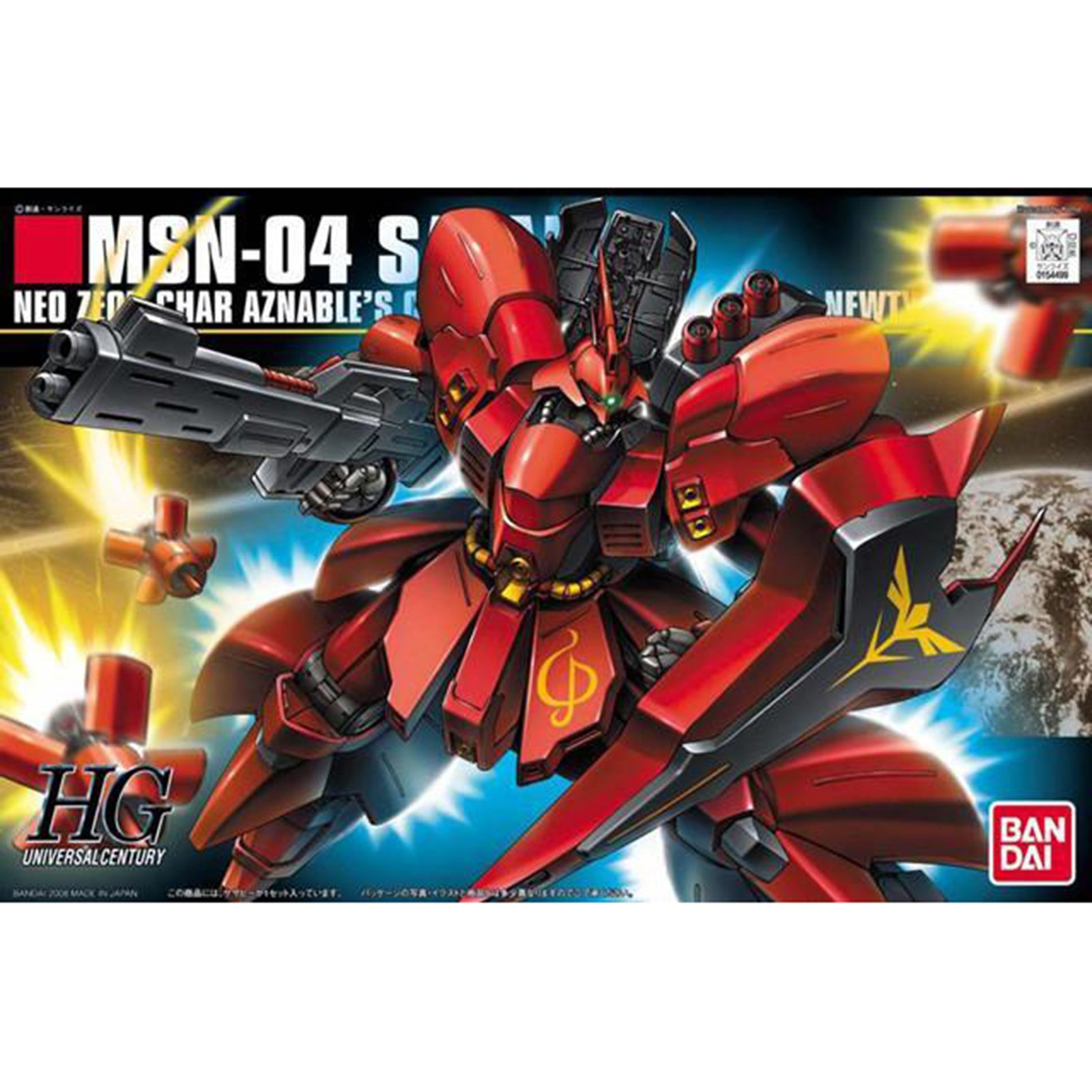 Bandai HG MSN-04 Sazabi Gundam Model Kit 1/144 Scale - Char's Counterattack Universal Century - Perfect for Gundam Collectors & Model Builders
