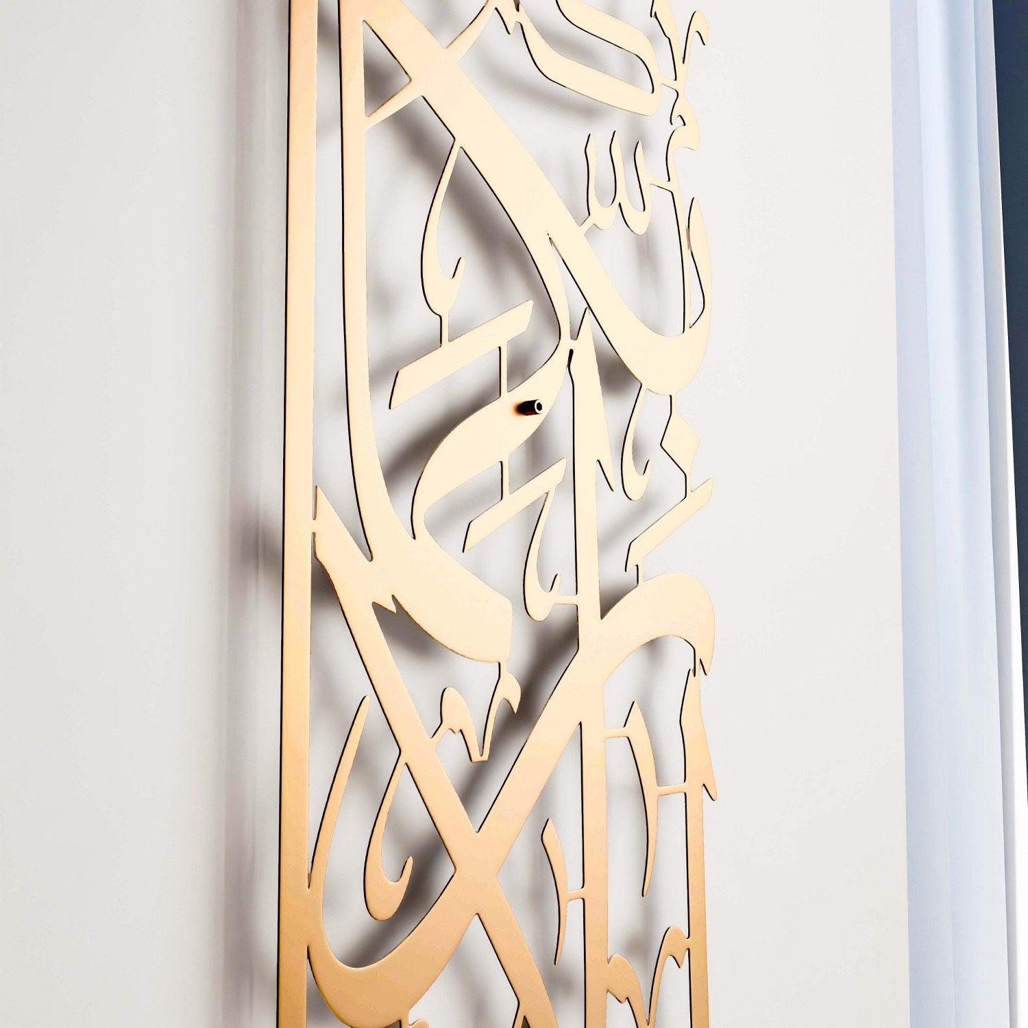 Elegant Vertical Surah Rahman Fabi Ayyi Ala i Rabbikuma Islamic Wall Art - Powder Painted Metal Home Decor for Living Room, Bedroom & Mosque