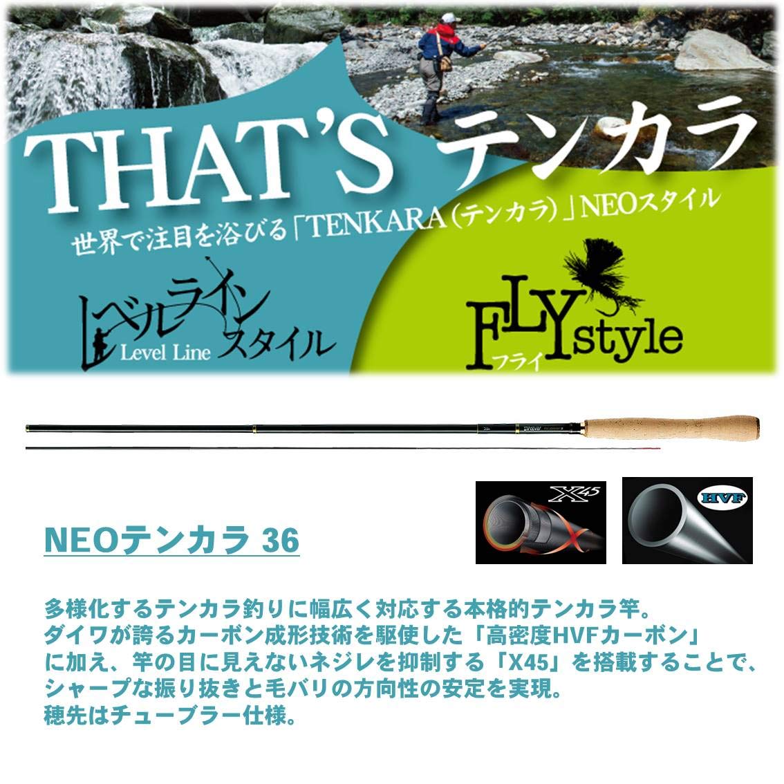 Daiwa NEO Tenkara 32 Mountain Stream Fly Fishing Rod - Lightweight Telescopic Rod for Trout Fishing in Rivers & Streams | Perfect for Backpacking & Wilderness Fishing Adventures