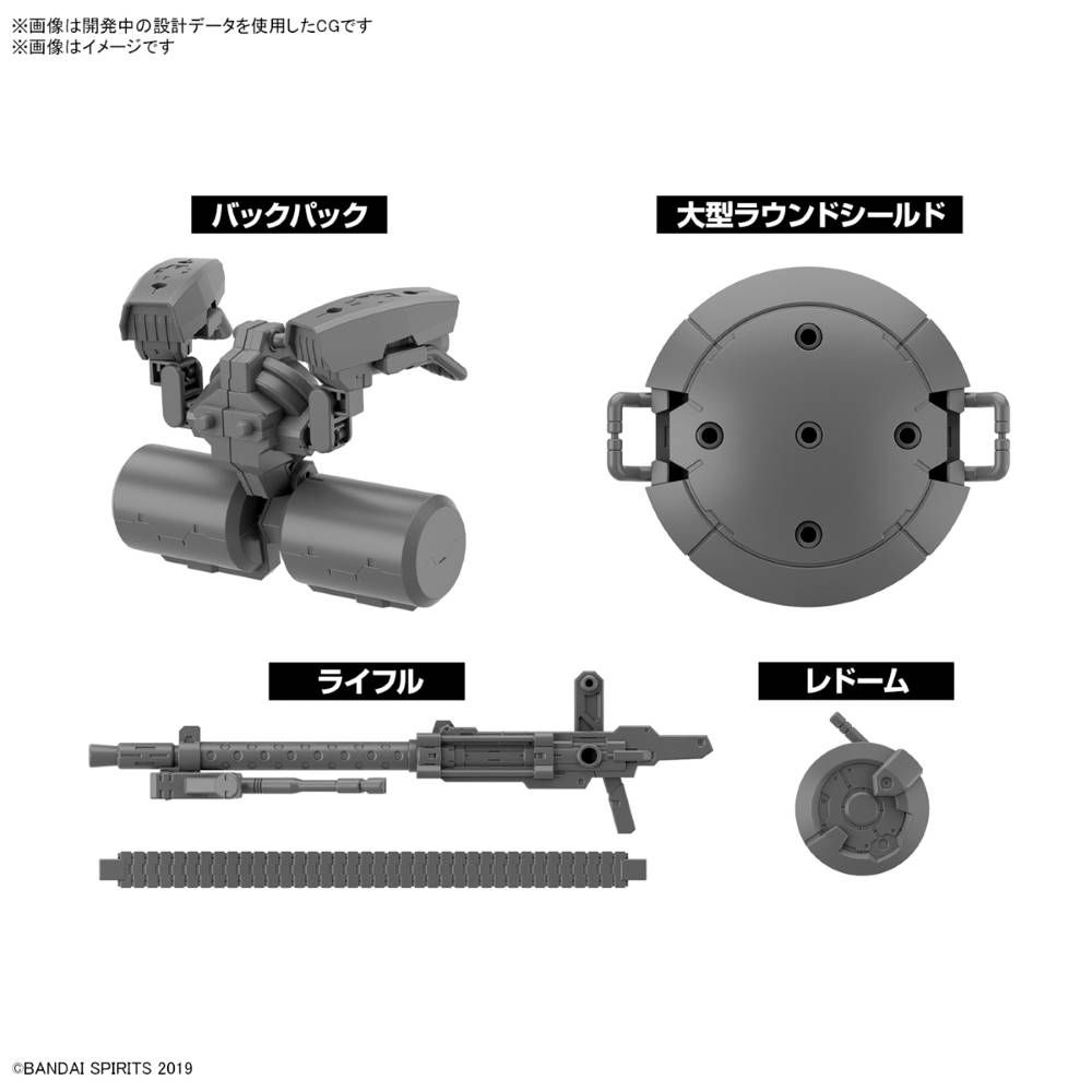 Bandai 30MM 1/144 Scale Customizable Heavy Weapon 2 Model Kit - 30 Minutes Missions W30 for DIY Mecha Building & Wargaming Scenes