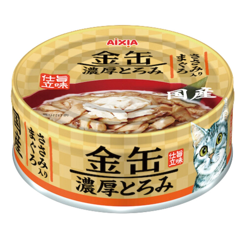 Aixia Kin Can Cat Wet Food 70g - Mini & Rich Series with Tuna, Chicken Fillet, Beef & Whitebait in Rich Sauce - Premium Grain-Free Wet Cat Food for Adult & Senior Cats - Perfect for Mealtime, Travel & Special Treats