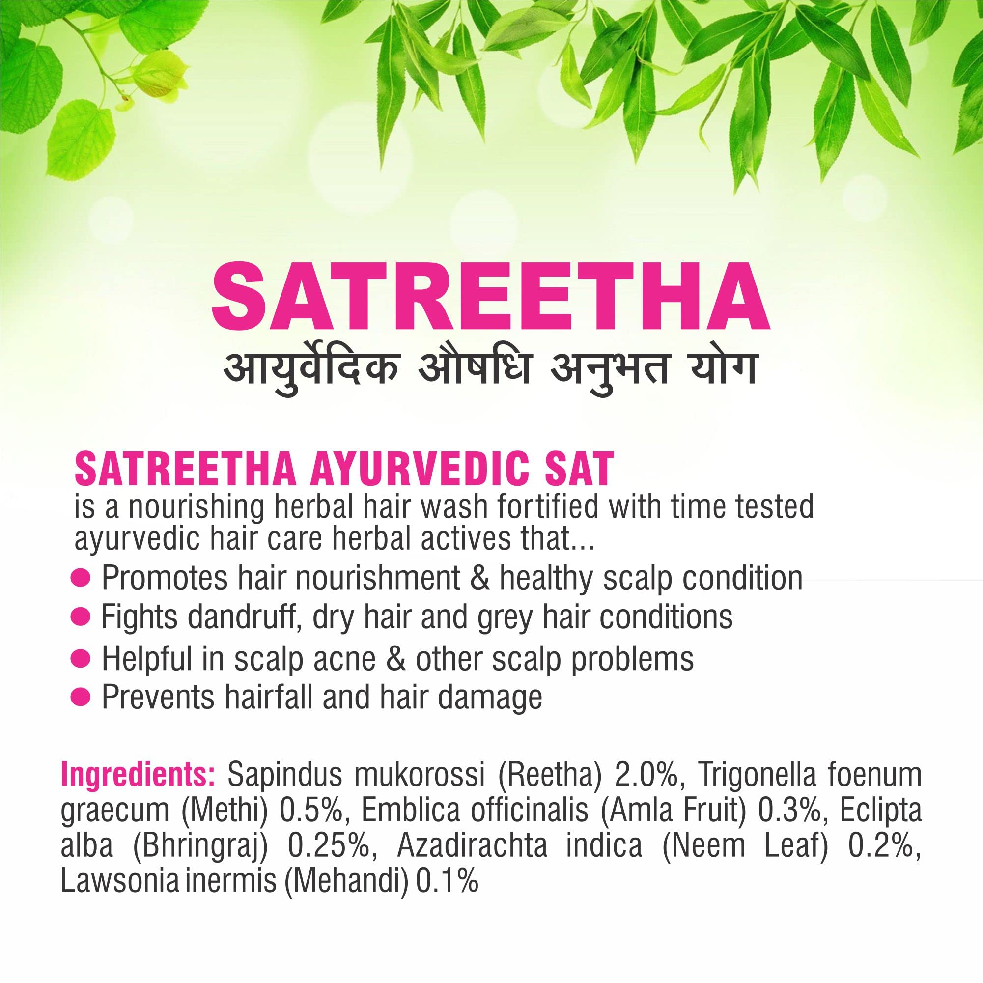 Meghdoot Ayurvedic Shampoo for Hair Fall Control & Scalp Acne - Natural Amla, Reetha & Bhringraj Extracts - Healthy Hair Growth for Men & Women - 300ml (Pack of 2) - Perfect for Daily Use & Sensitive Scalp Care